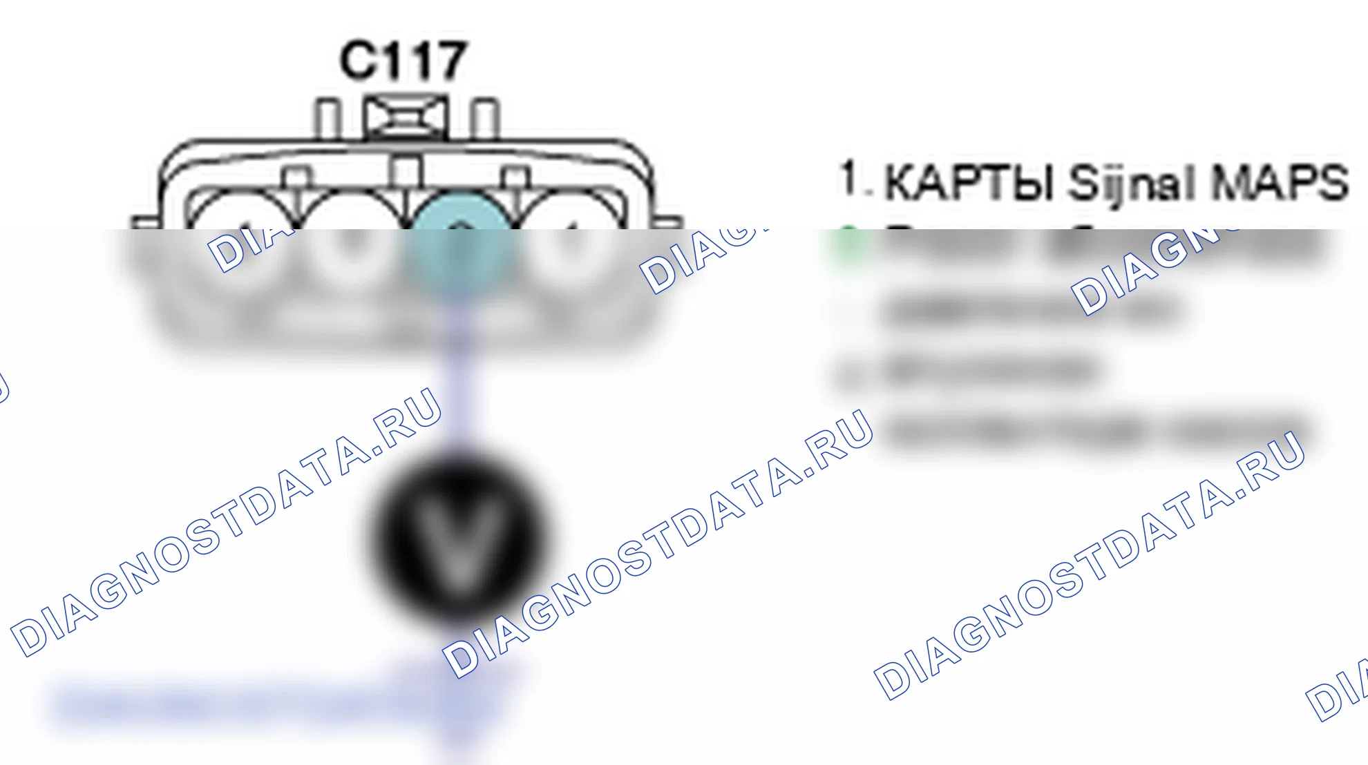 Контроль проводов — P1107. Kia Sorento BL