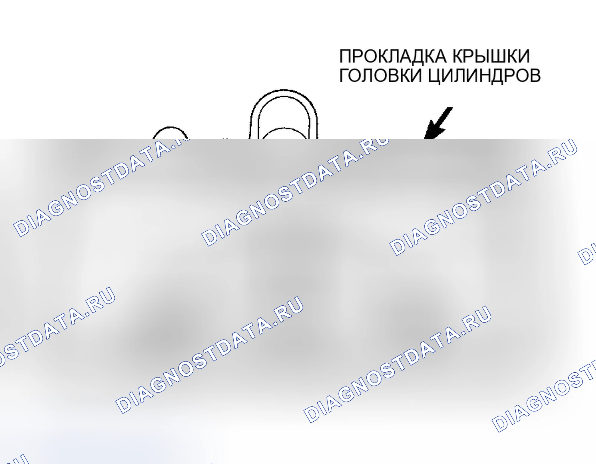 Рис. 10: Демонтаж. Chrysler 300M I