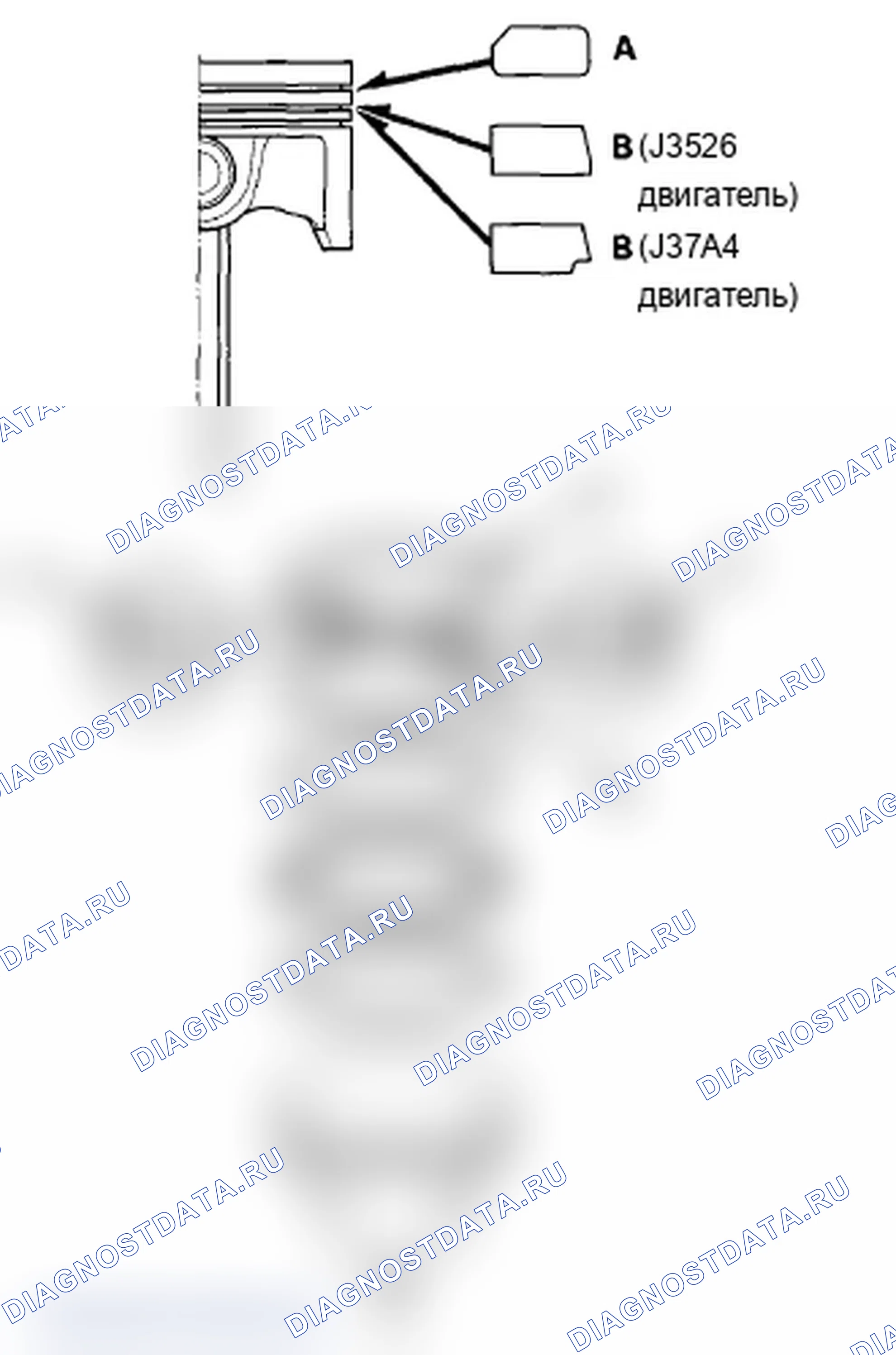 Рис. 544. Acura TL IV рестайлинг
