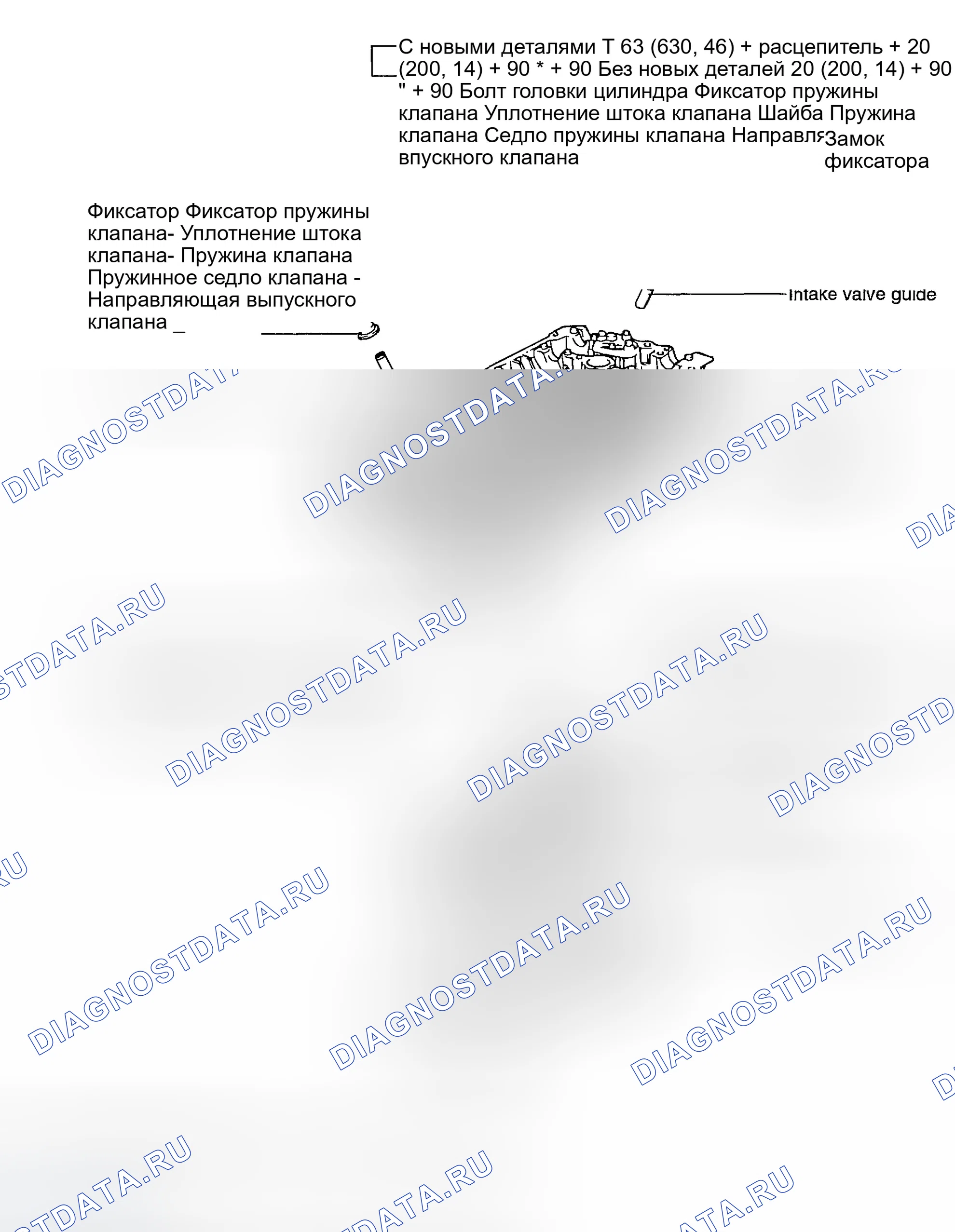 Рис. 38: КОМПОНЕНТЫ. Hyundai Sonata V