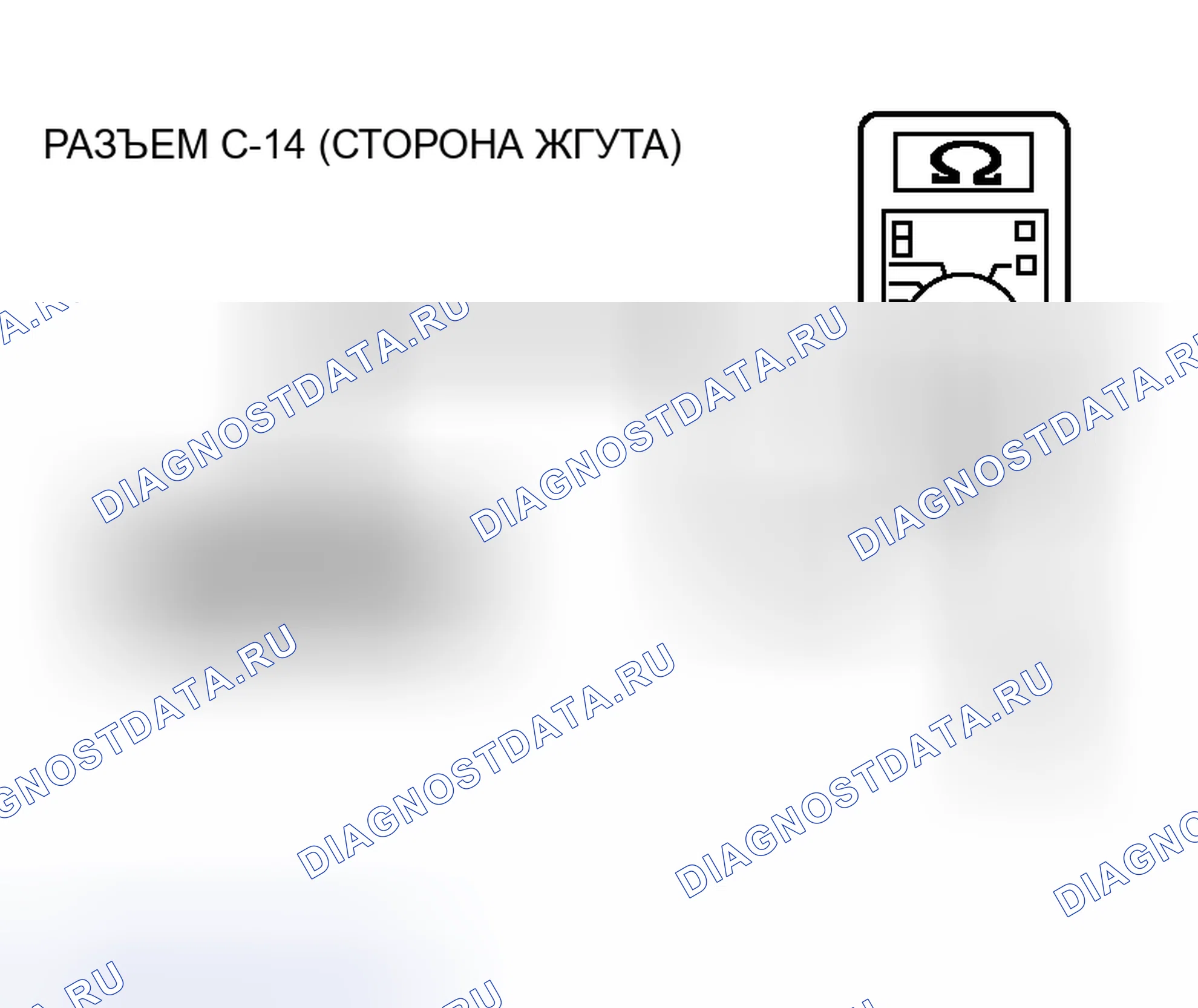 Рис. 108. Honda Fit Aria I