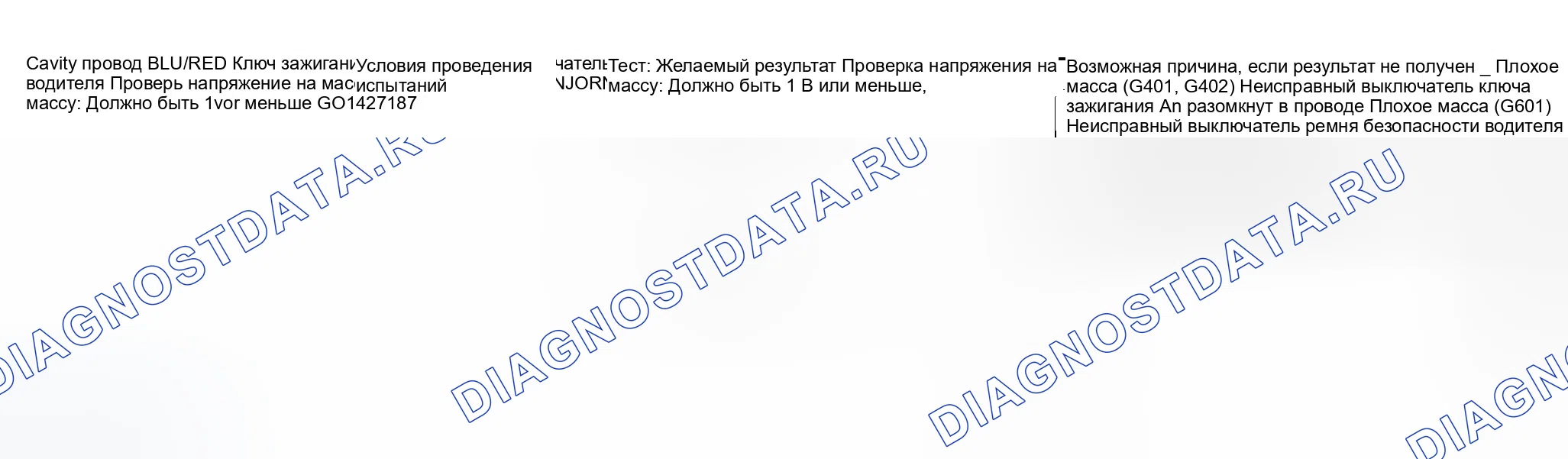 Рис. 19. Honda Insight ZE1