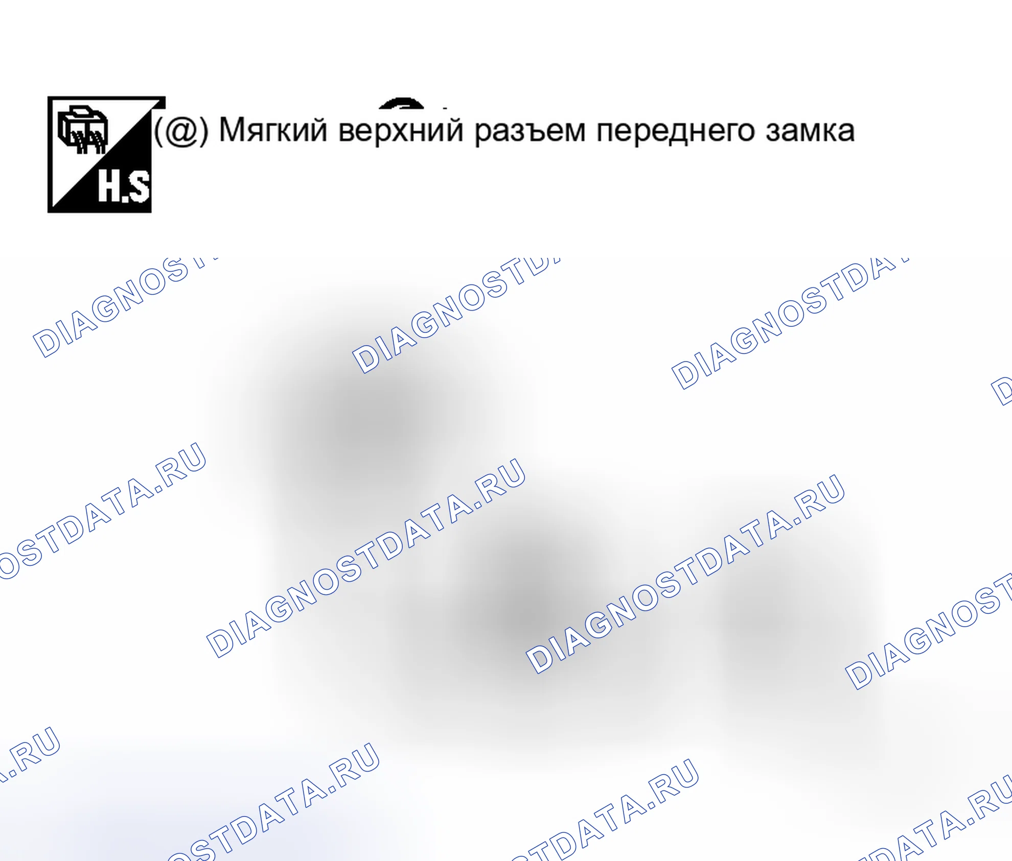 Рис. 250. Honda Logo I