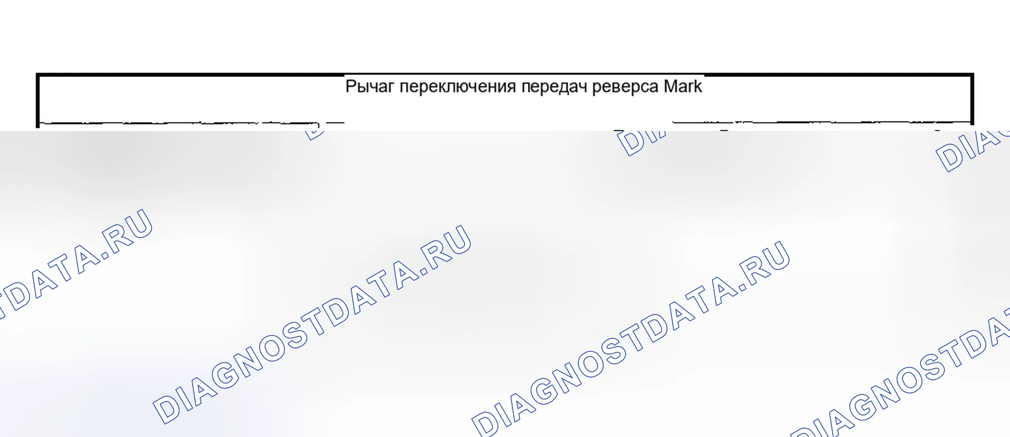 Рис. 61. Subaru Forester SG