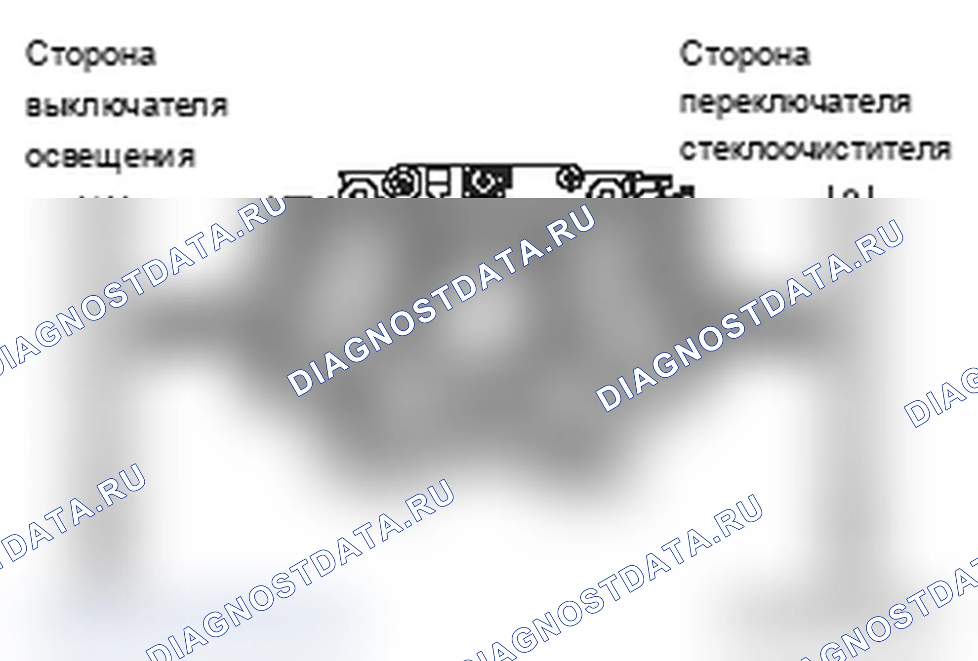 Рис. 33: ПРОВЕРКА ЦЕЛОСТНОСТИ ПЕРЕКЛЮЧАТЕЛЯ КОЛОНКИ (ЧАСТЬ КОРПУСА ПЕРЕКЛЮЧАТЕЛЯ). Mitsubishi Lancer Ralliart X рестайлинг