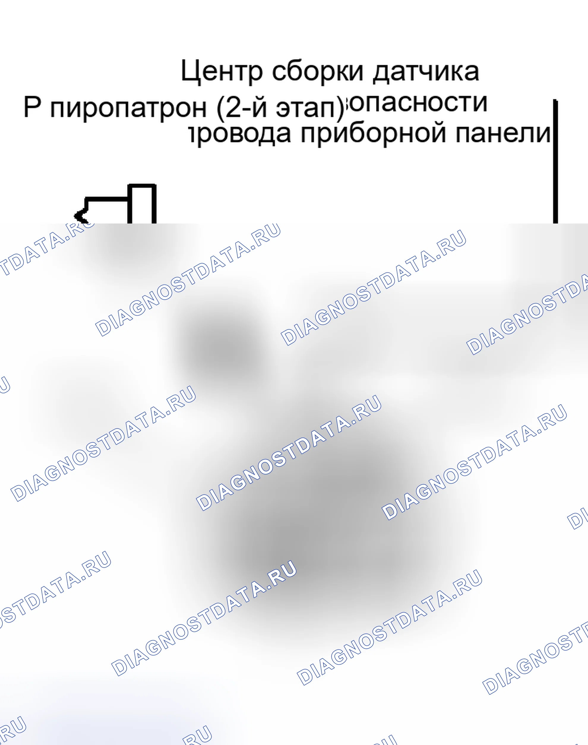 Рис. 191: ПРОЦЕДУРА КОНТРОЛЯ. Scion xB I