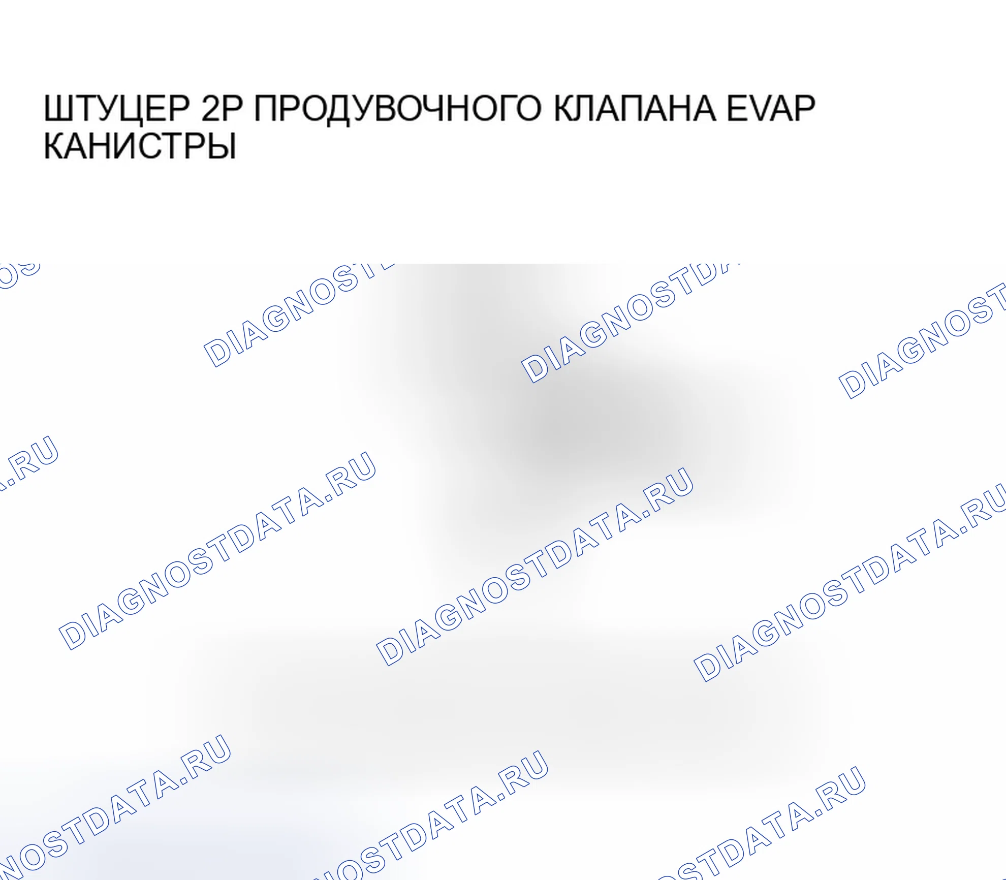Рис. 7. Honda CR-V II рестайлинг