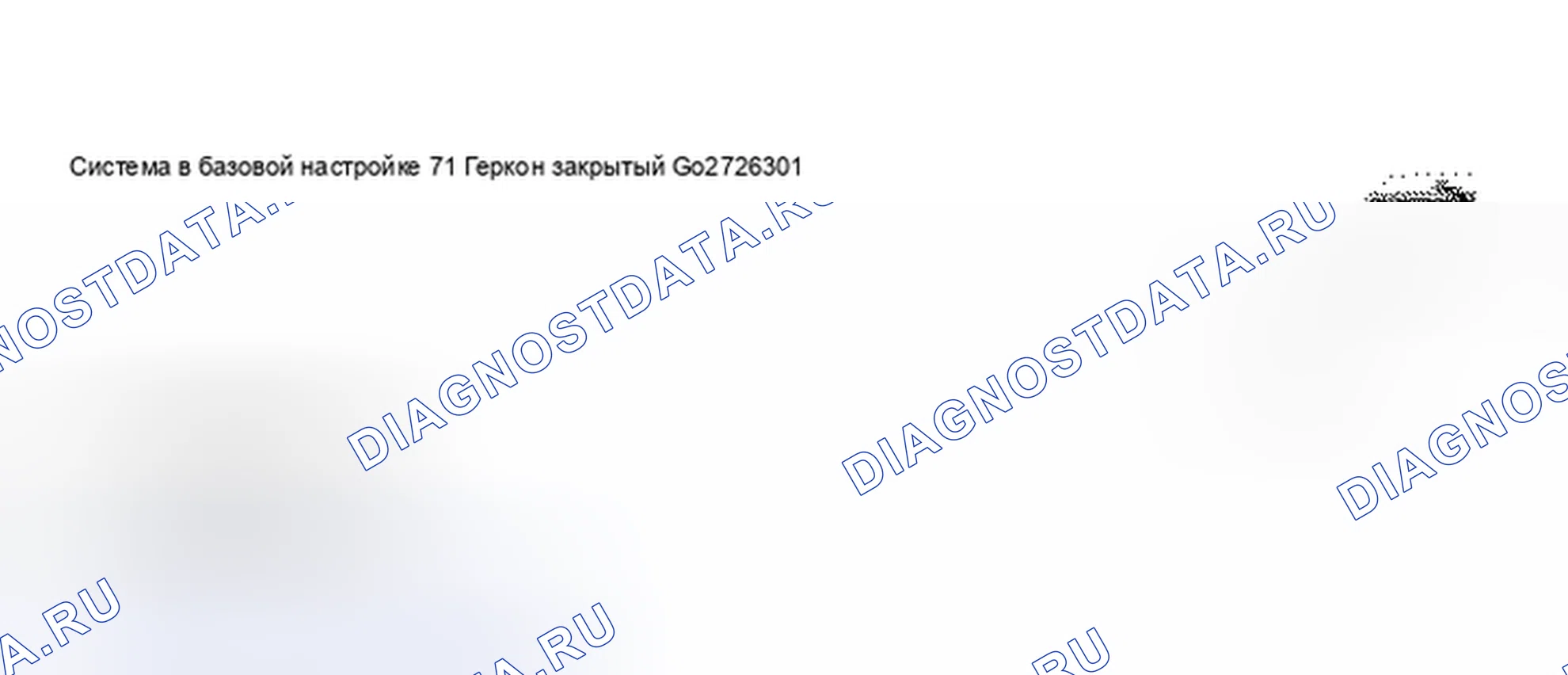 Рис. 16. Audi S8 D2 рестайлинг 2