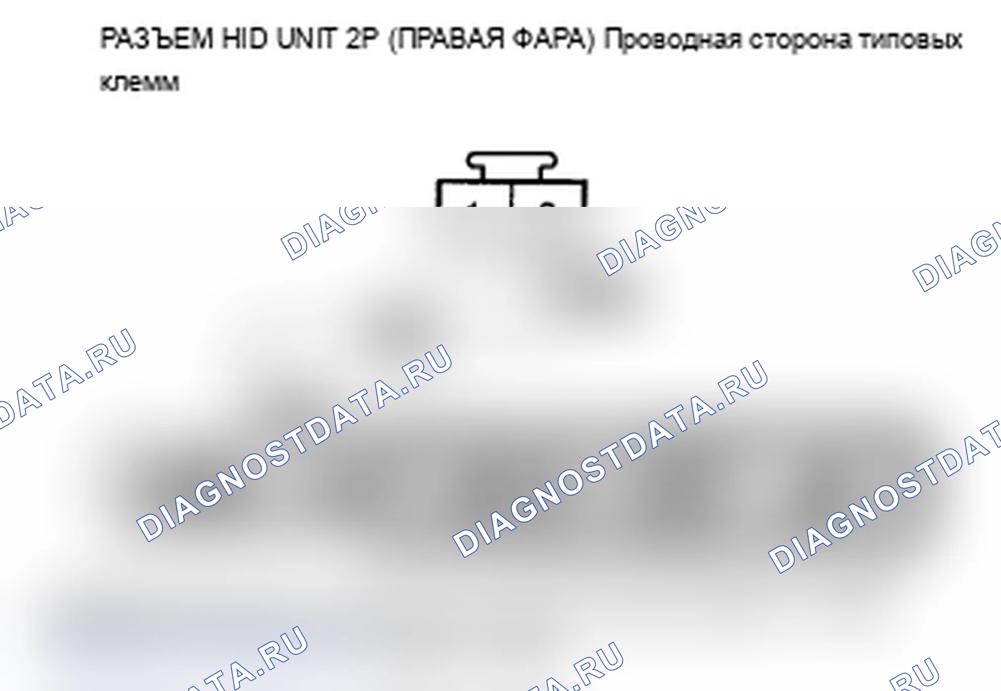 Рис. 33. Acura RDX I рестайлинг
