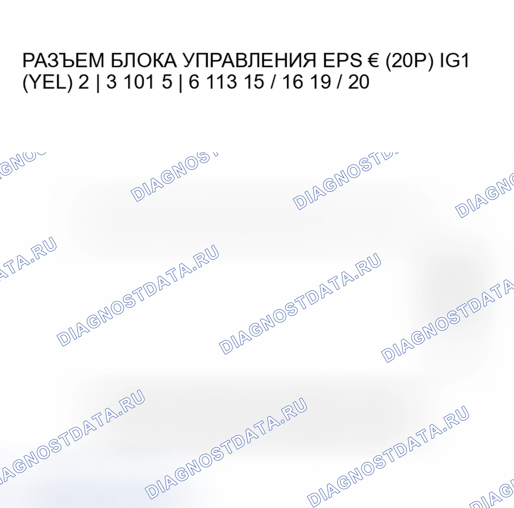 Рис. 164. Honda Civic VII рестайлинг