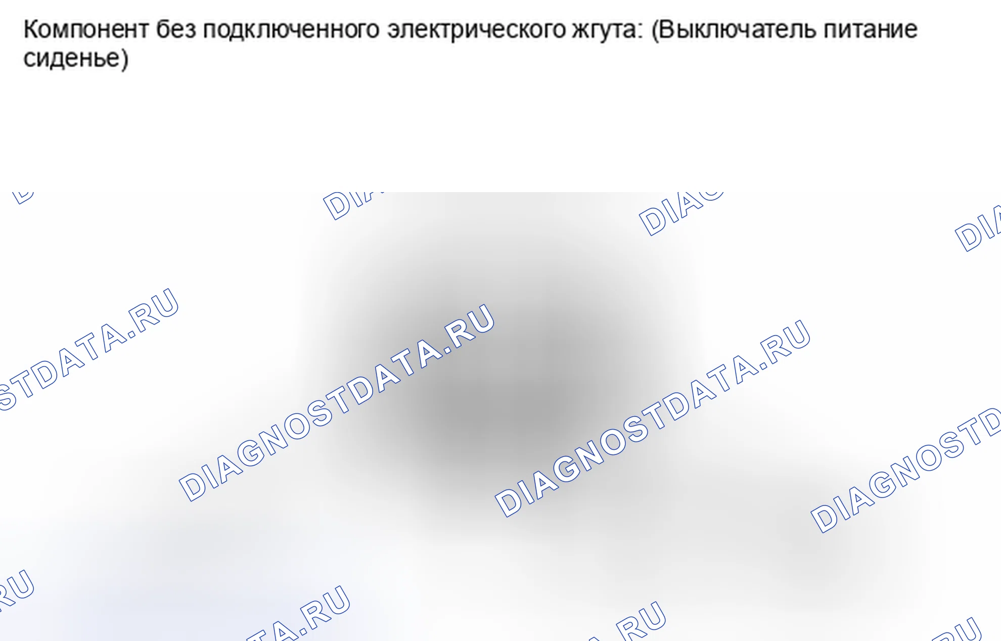 Рис. 497: ПОРЯДОК ВЫПОЛНЕНИЯ РАБОТ. Honda Accord IV