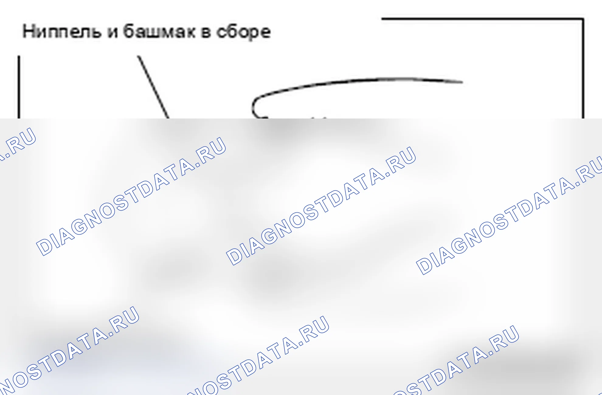Рис. 82: >> A <<УСТАНОВКА ФИКСАТОРА. Mitsubishi Lancer Ralliart X рестайлинг