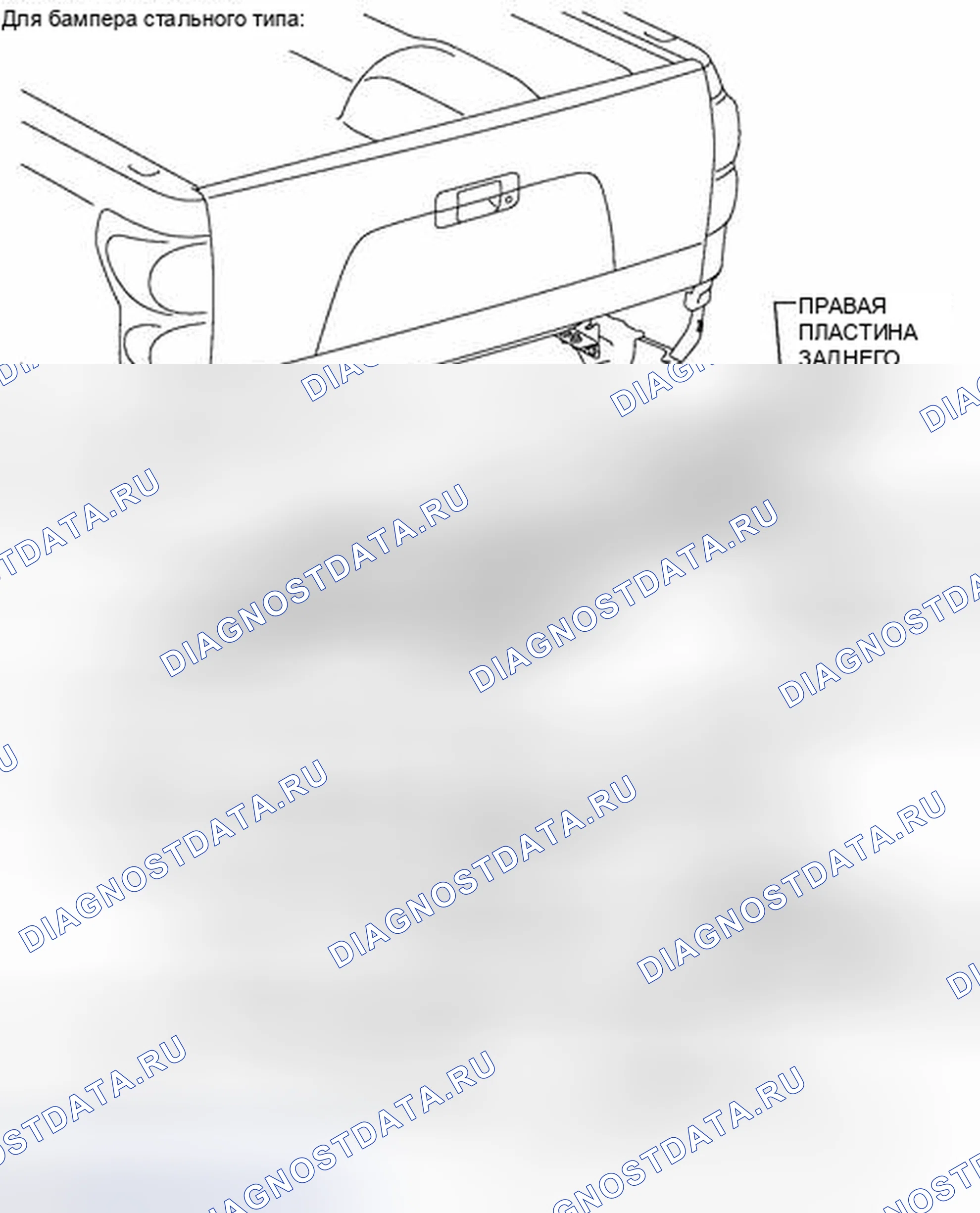 Рис. 117: ИЛЛЮСТРАЦИЯ. Toyota Tundra II