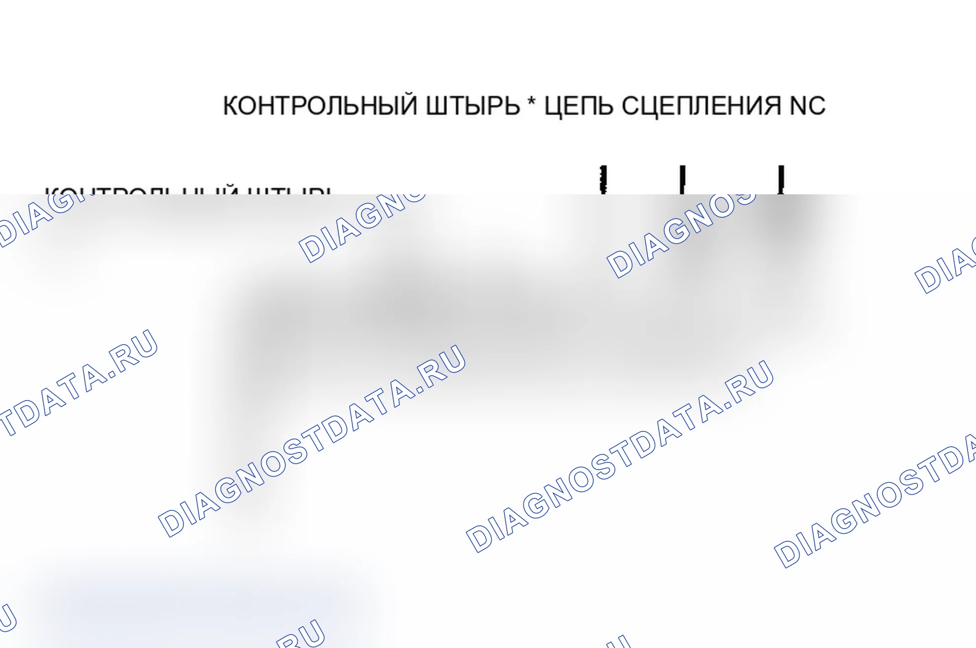 Рис. 51. Ford Club Wagon E150 