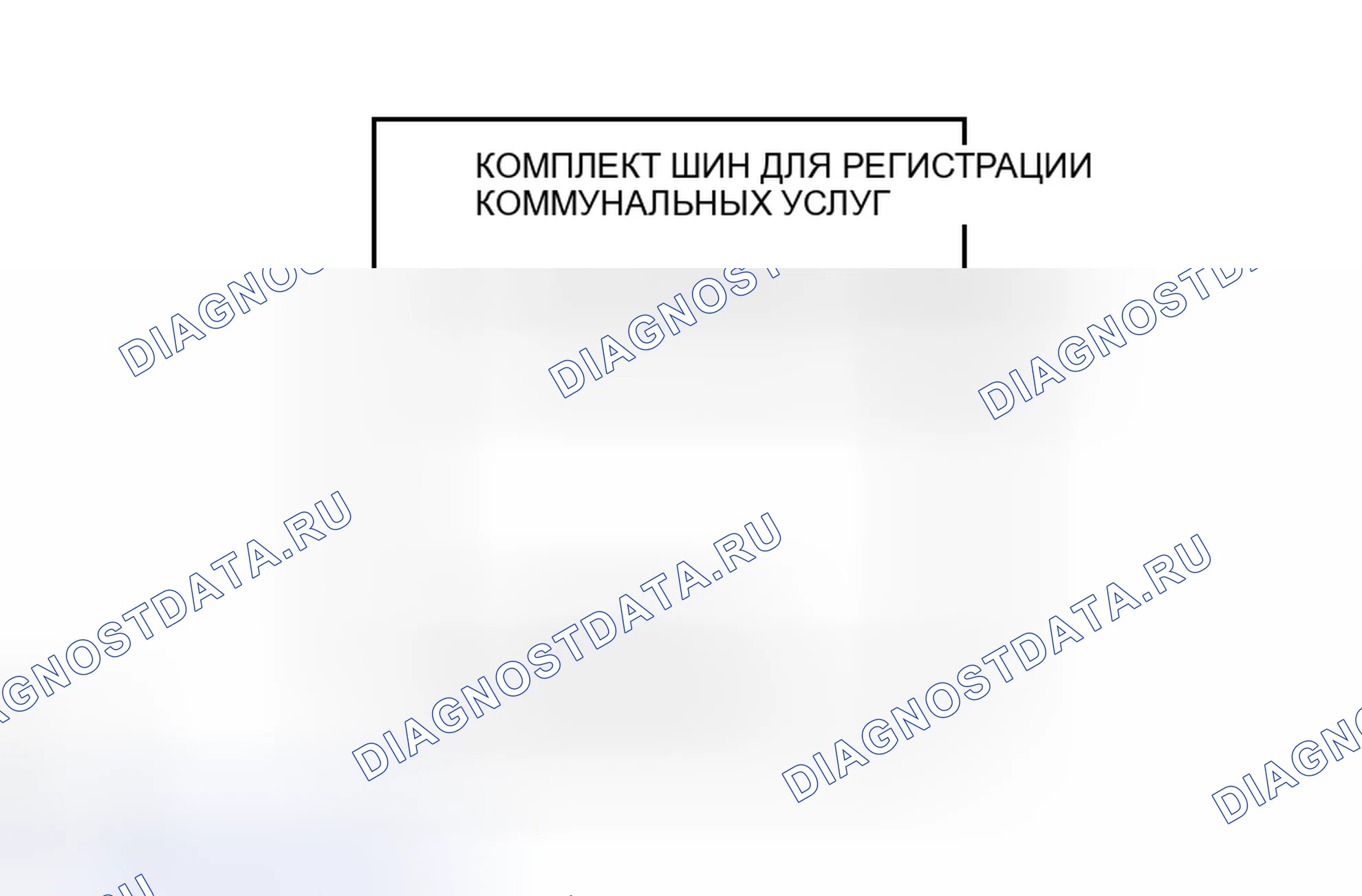 Рис. 18. Toyota RAV4 III