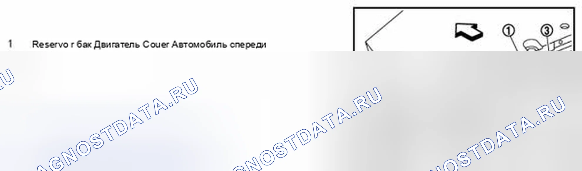 Рис. 21. Infiniti FX35 II рестайлинг