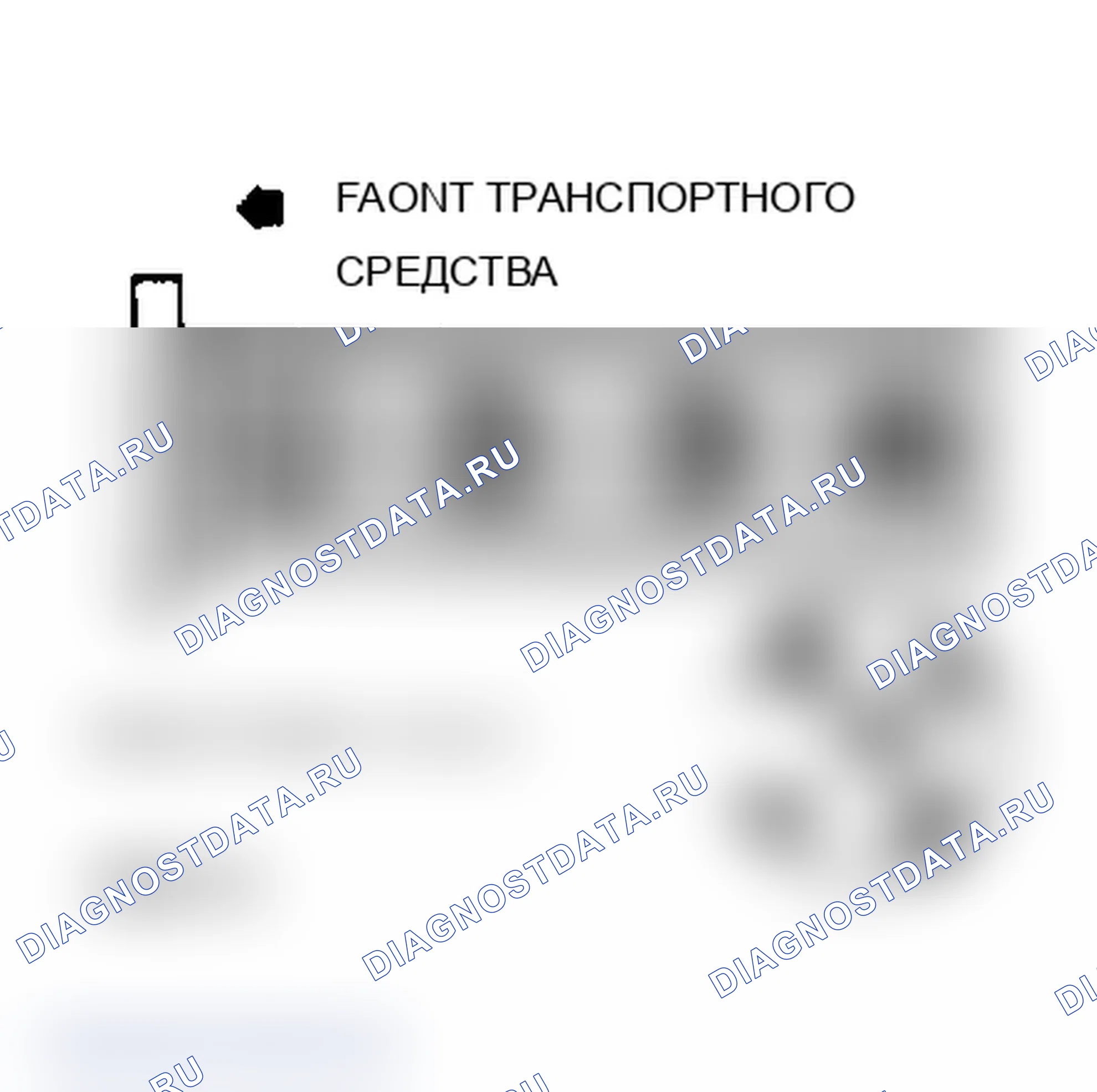 Рис. 1: Порядок отстрела и вращение распределителя - 4-цилиндр. Audi 90 B3