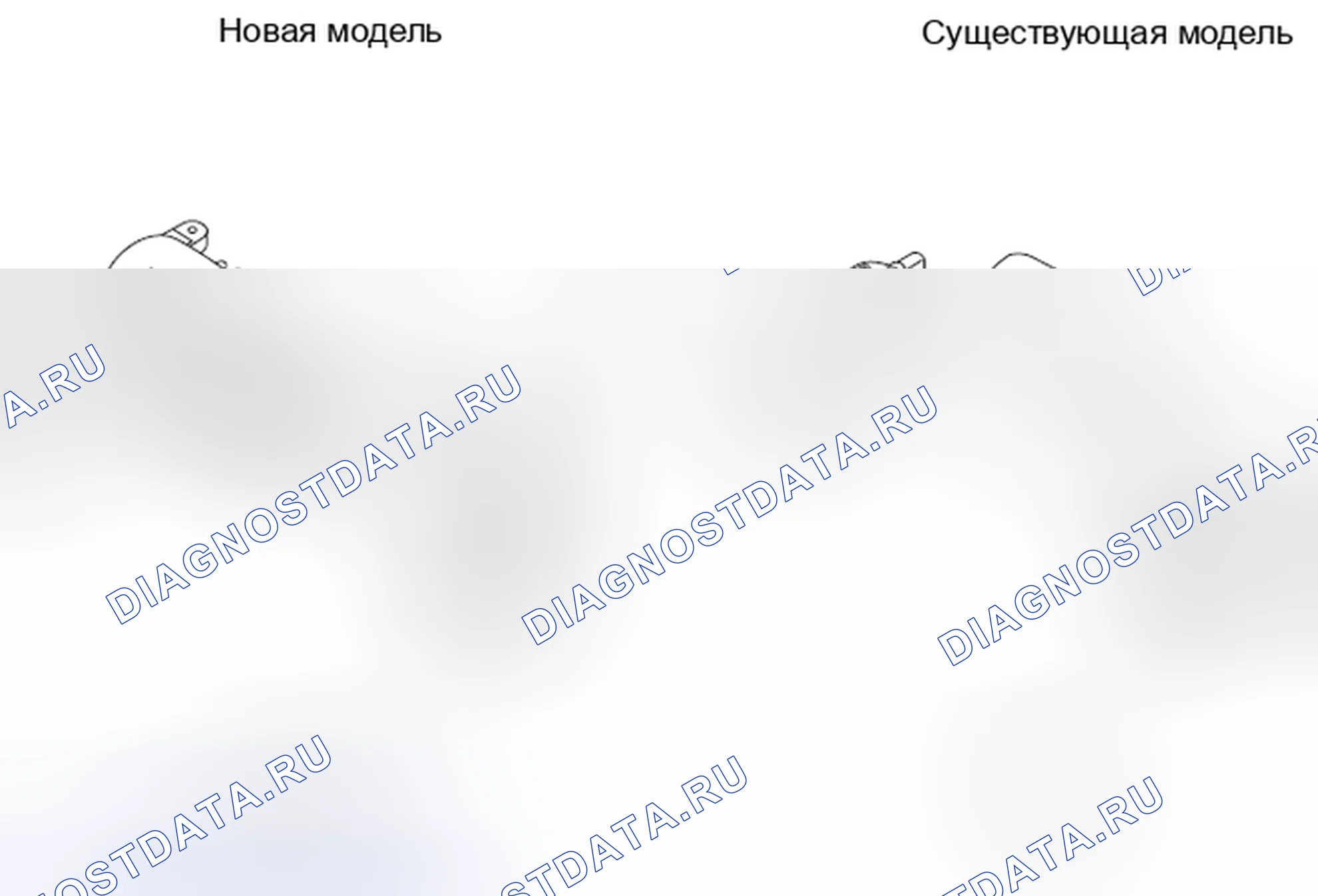 Рис. 450. Subaru Outback BR