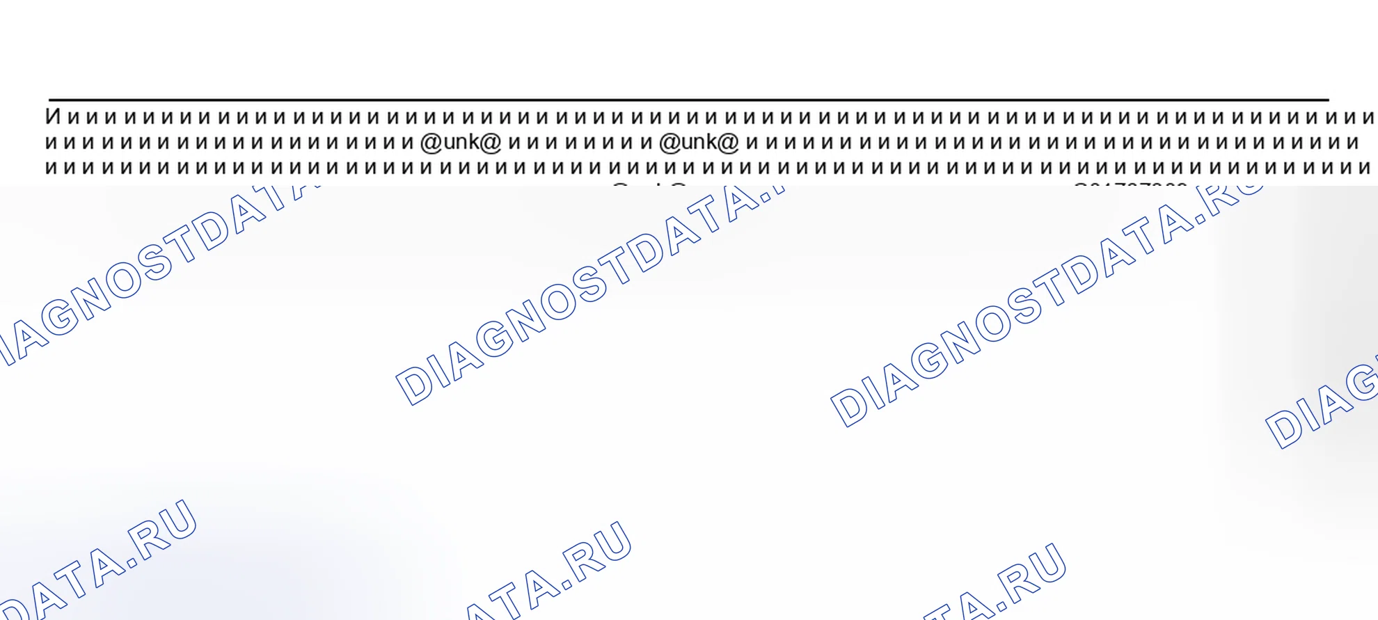 Рис. 48: Ремонт проводов SIR / SRS. Lexus LX J100 рестайлинг