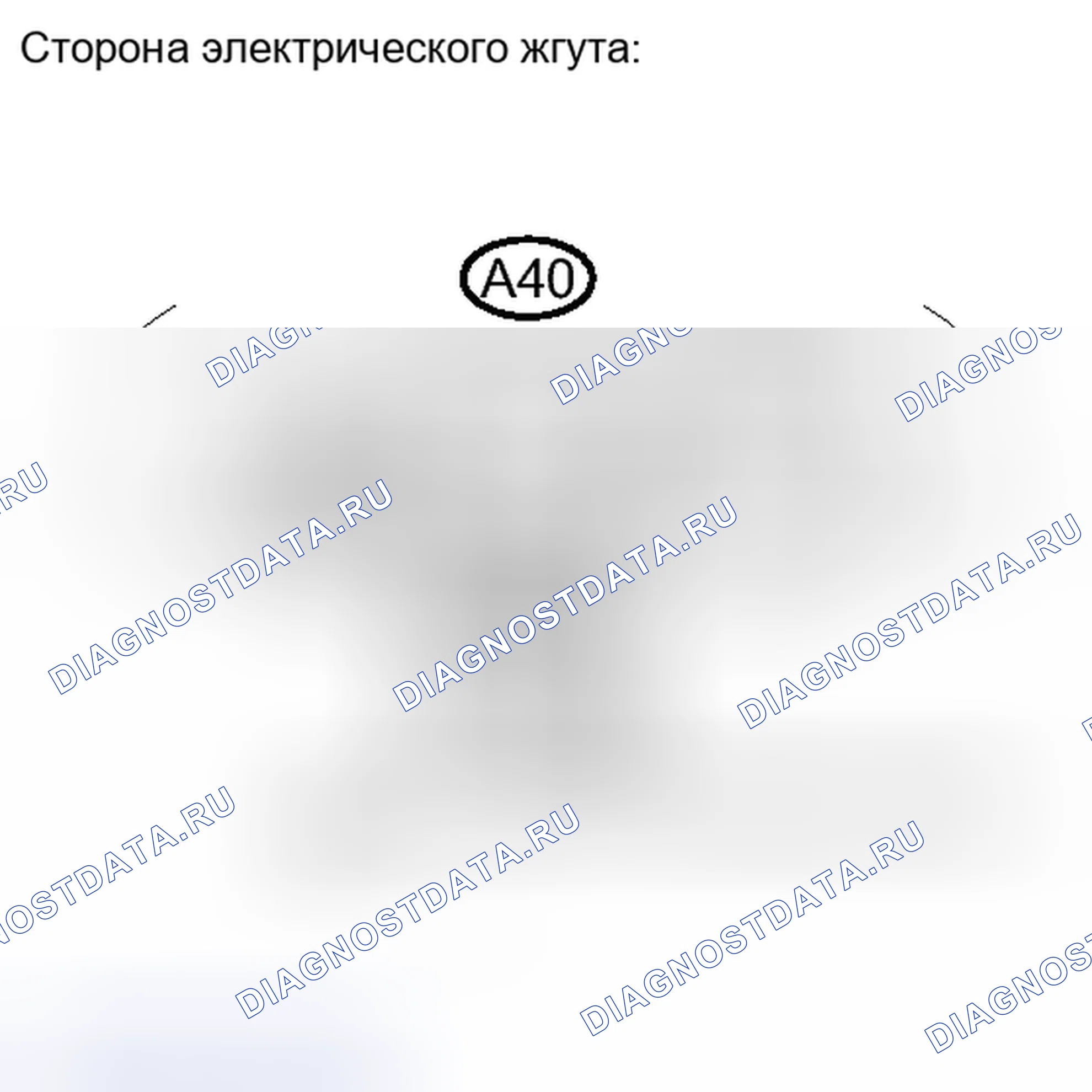 Рис. 44: ПОРЯДОК ВЫПОЛНЕНИЯ РАБОТ. Haval H6S I