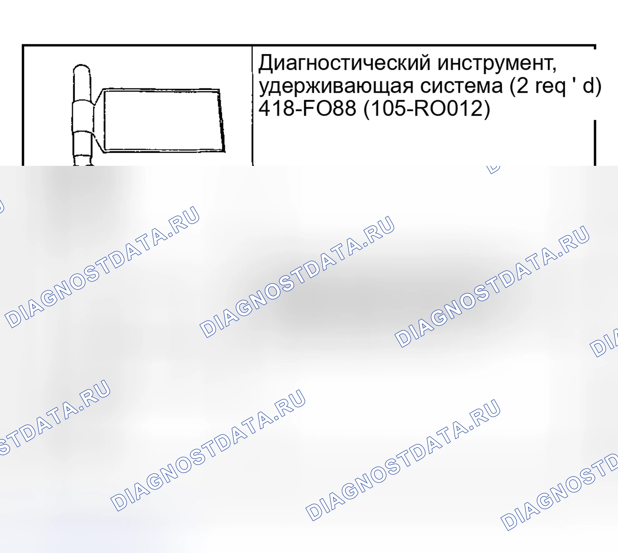 Рис. 137. Hyundai Nexo I