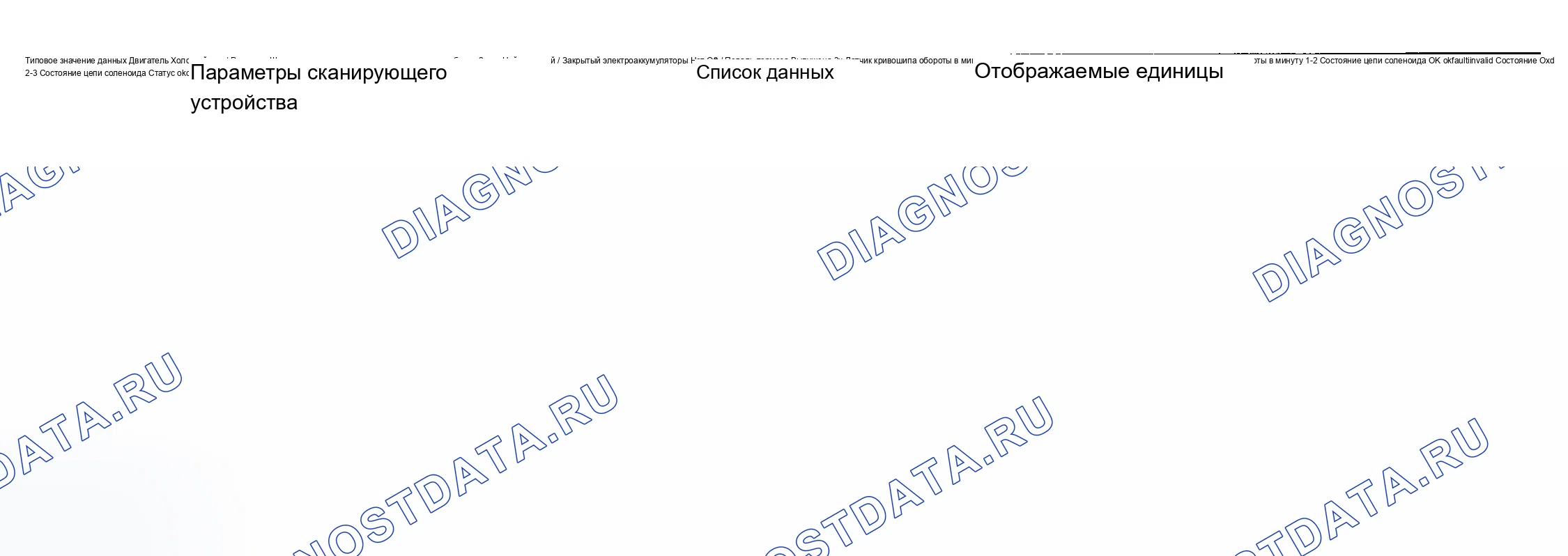 Рис. 8: 3.8L. Buick Century VI