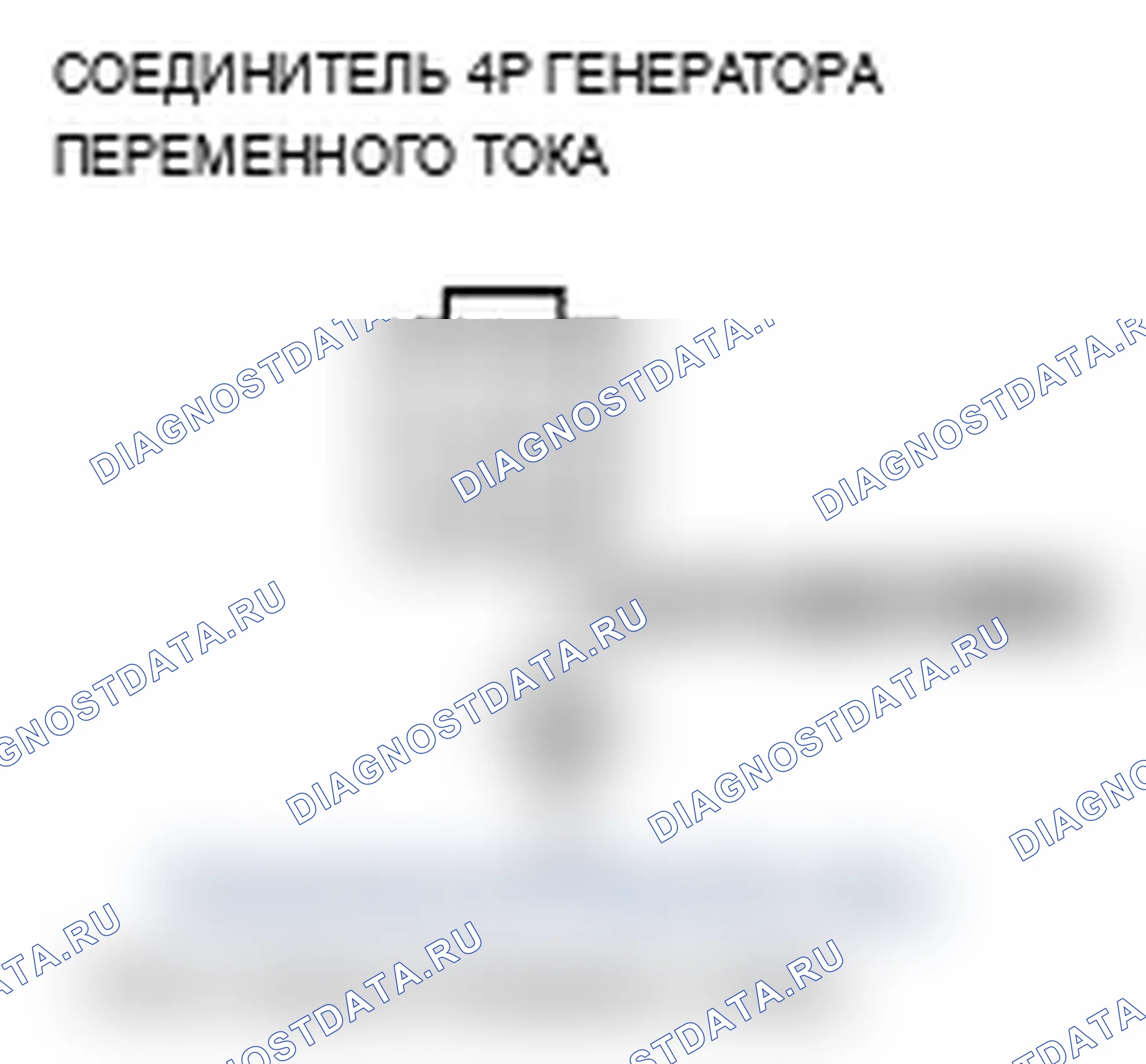 Рис. 90. Acura RDX I