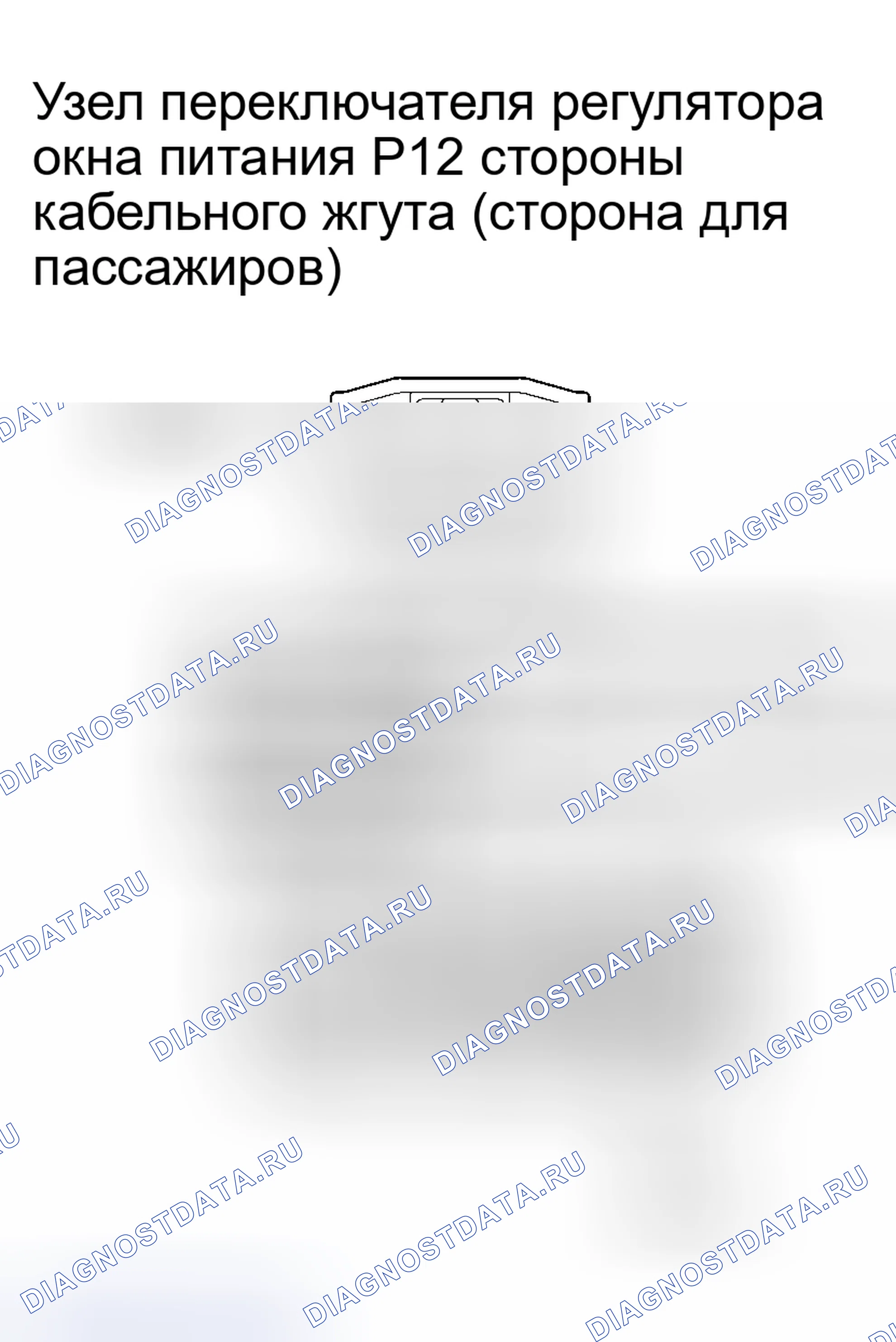 Рис. 79. Kia Sorento I
