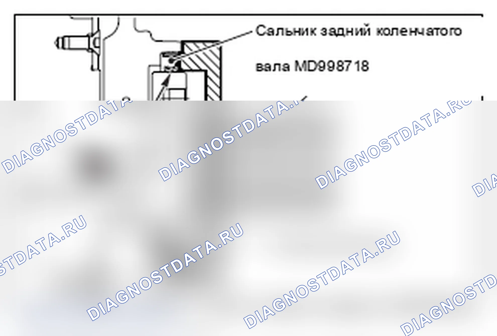 Рис. 84: >> A <<МОНТАЖ ЗАДНЕГО САЛЬНИКА КОЛЕНЧАТОГО ВАЛА. Mitsubishi Lancer Ralliart X рестайлинг