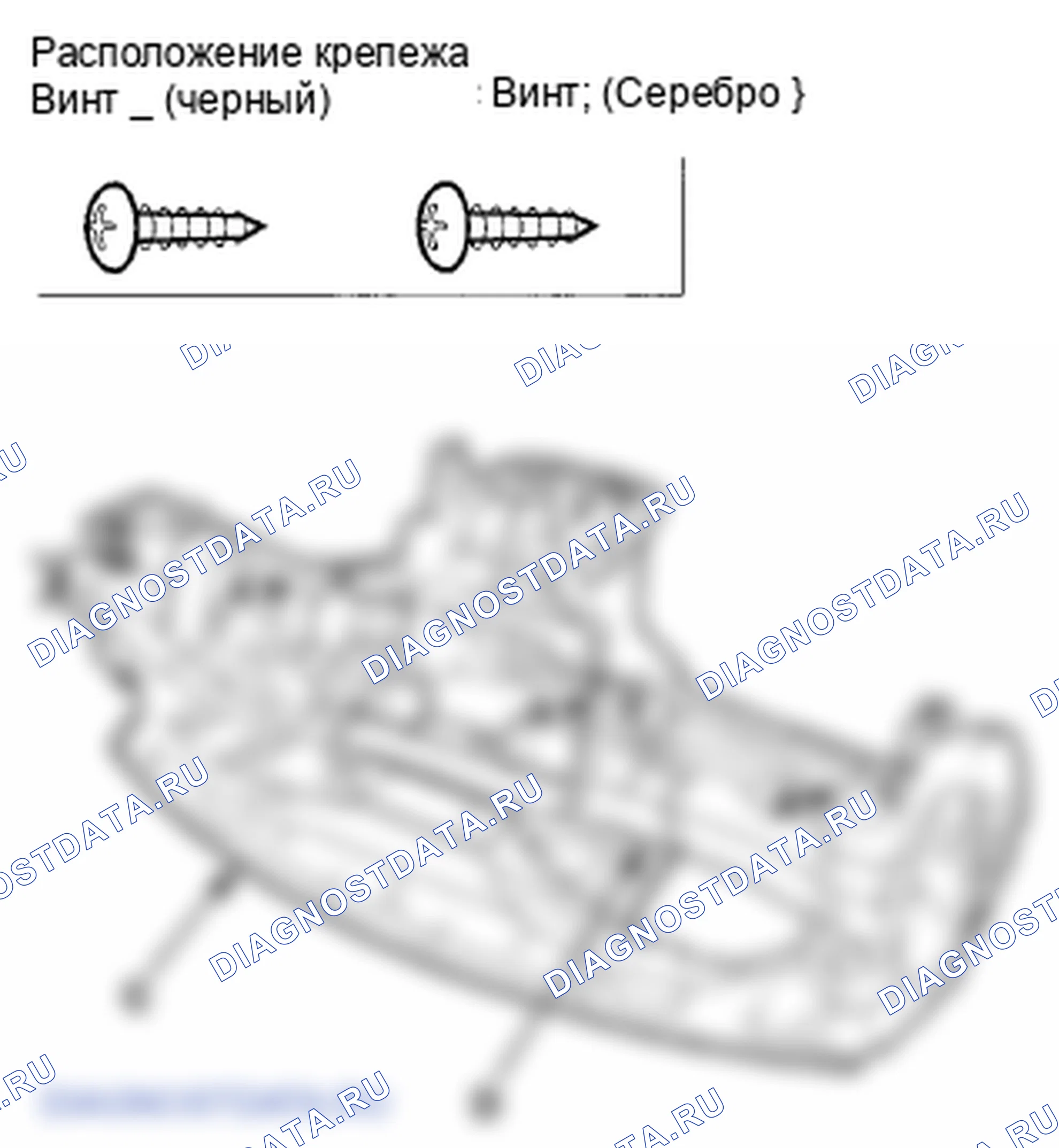 Рис. 148. Honda Crosstour I