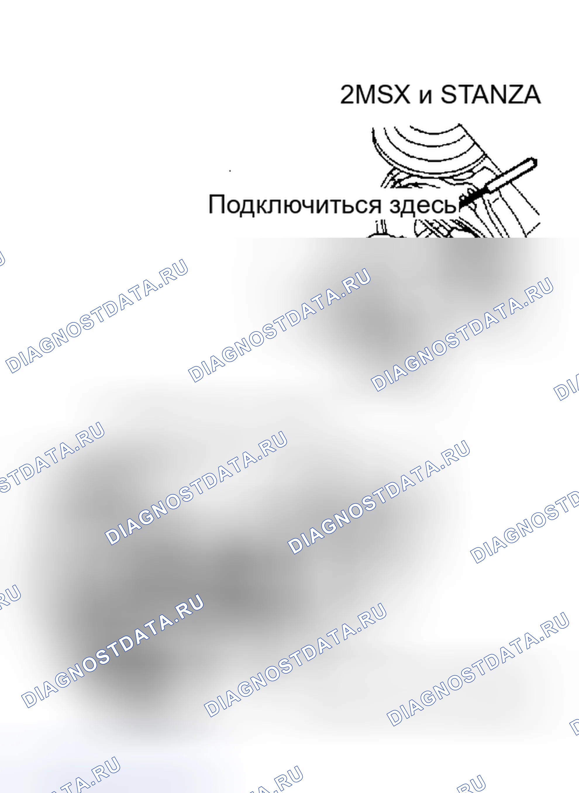 Рис. 10: ПРОВЕРКА ЦЕПИ ЗАЗЕМЛЕНИЯ АГРЕГАТА ЗАЖИГАНИЯ ИК. Nissan Sentra B11