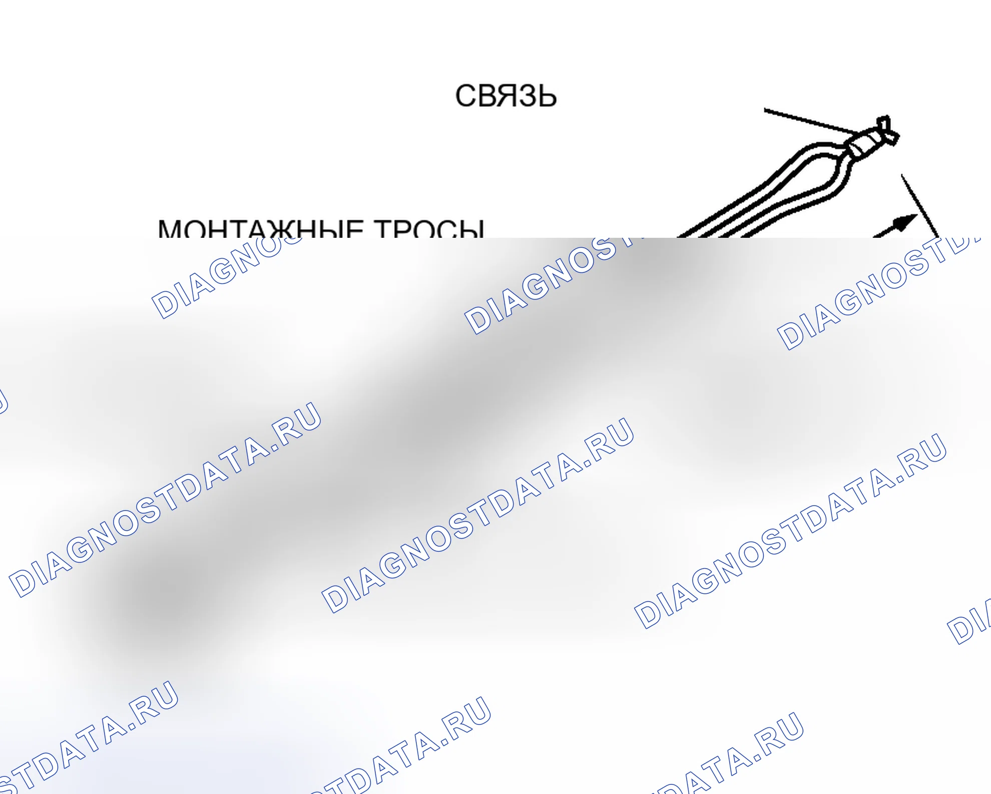 Рис. 378. Mitsubishi Endeavor I