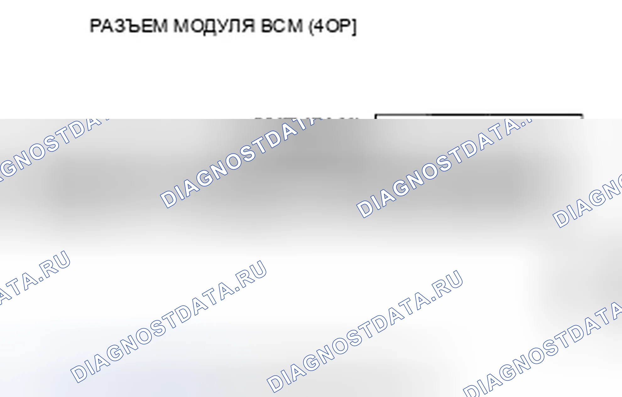 Рис. 285. Honda Civic VIII рестайлинг