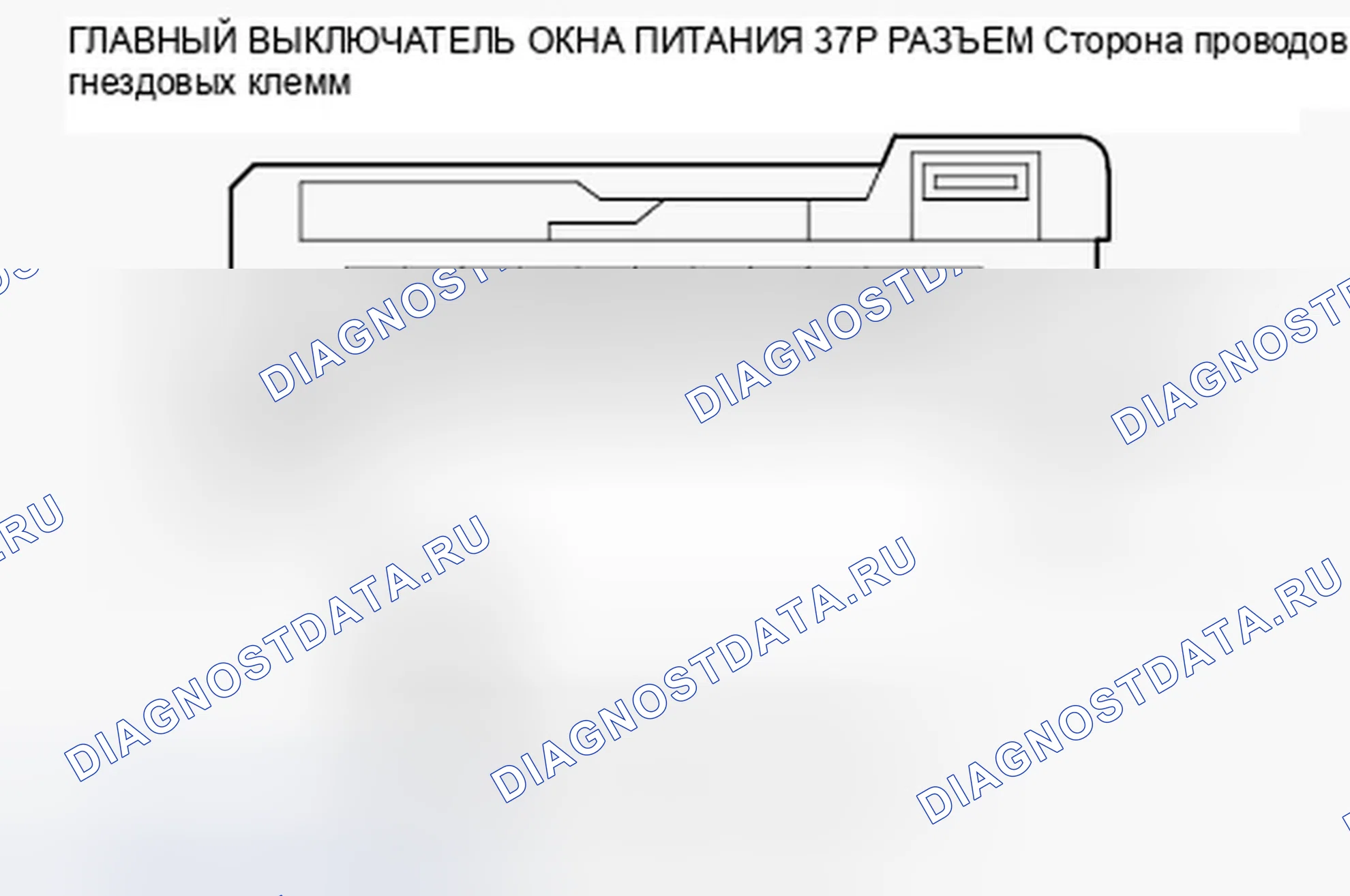 Рис. 42. Honda Accord VIII рестайлинг