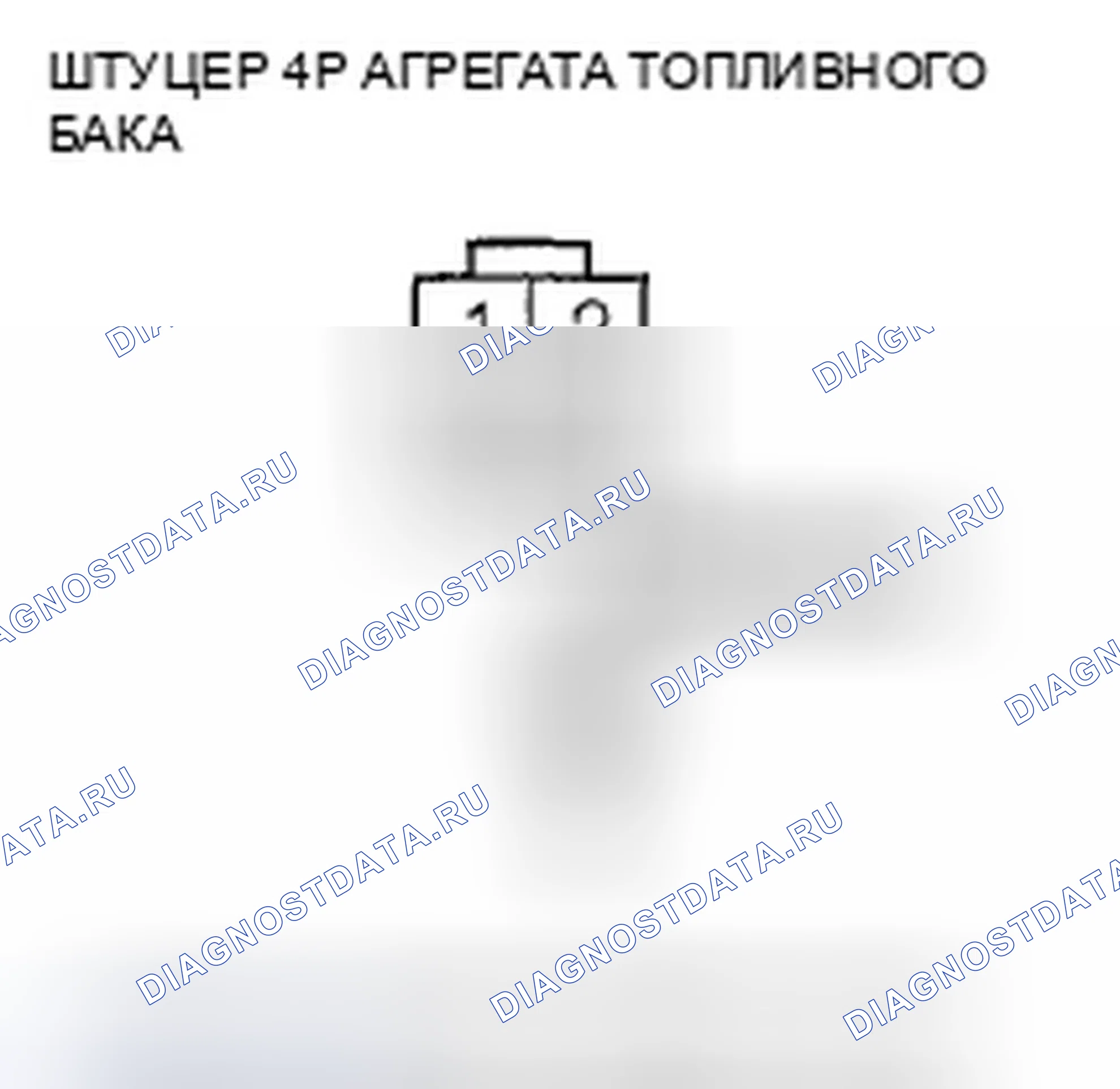 Рис. 24. Honda Fit GE