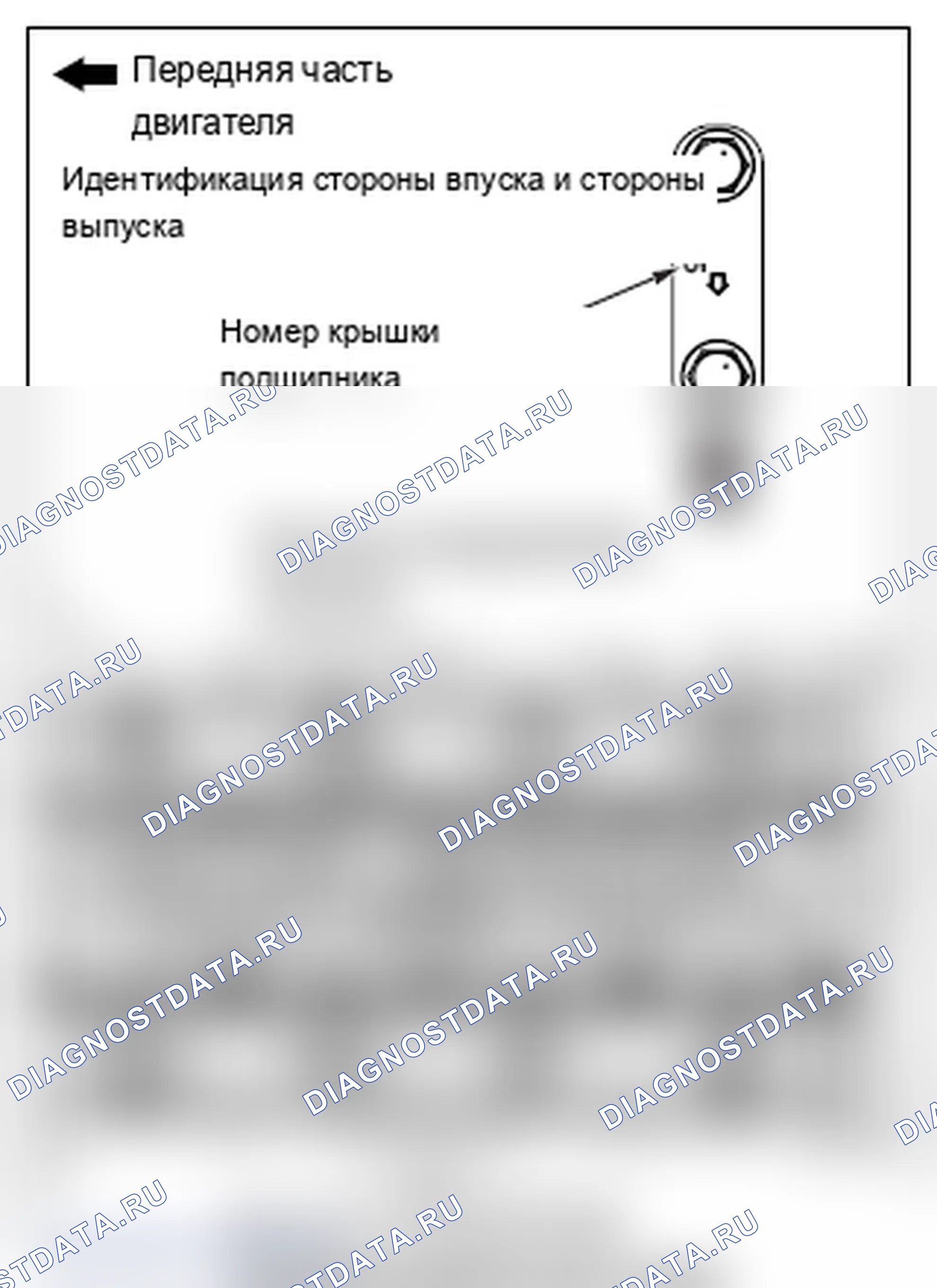 Рис. 47: >> D <<КРЫШКА УПОРНОГО ПОДШИПНИКА РАСПРЕДЕЛИТЕЛЬНОГО ВАЛА/КРЫШКА ПОДШИПНИКА РАСПРЕДЕЛИТЕЛЬНОГО ВАЛА/КРЫШКА ПОДШИПНИКА РАСПРЕДЕЛИТЕЛЬНОГО ВАЛА ПОДАЧИ МАСЛА/B. Mitsubishi Lancer Ralliart X рестайлинг
