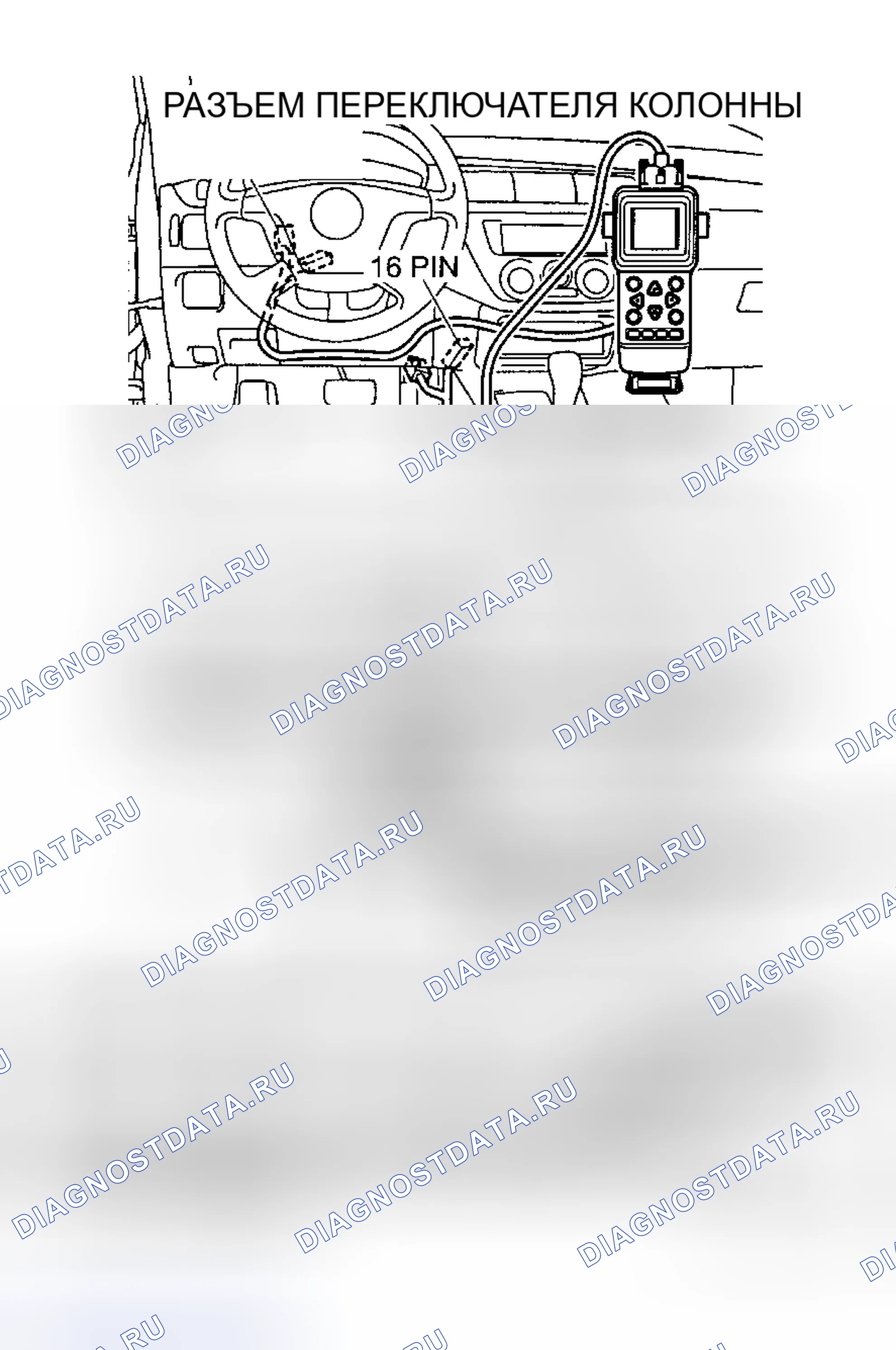 Рис. 266. Mitsubishi Lancer IX рестайлинг