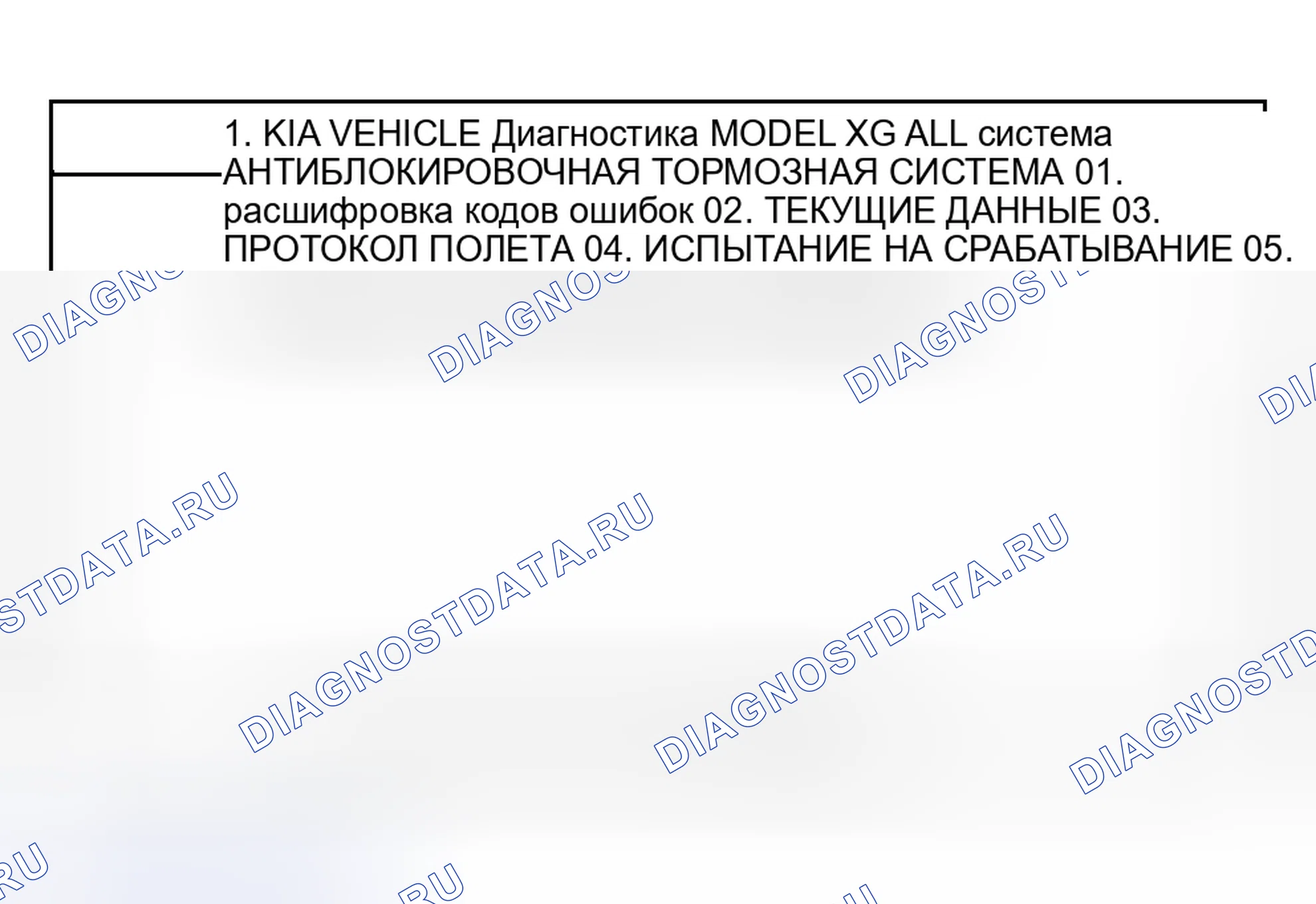 Рис. 57. Geely Tugella I рестайлинг