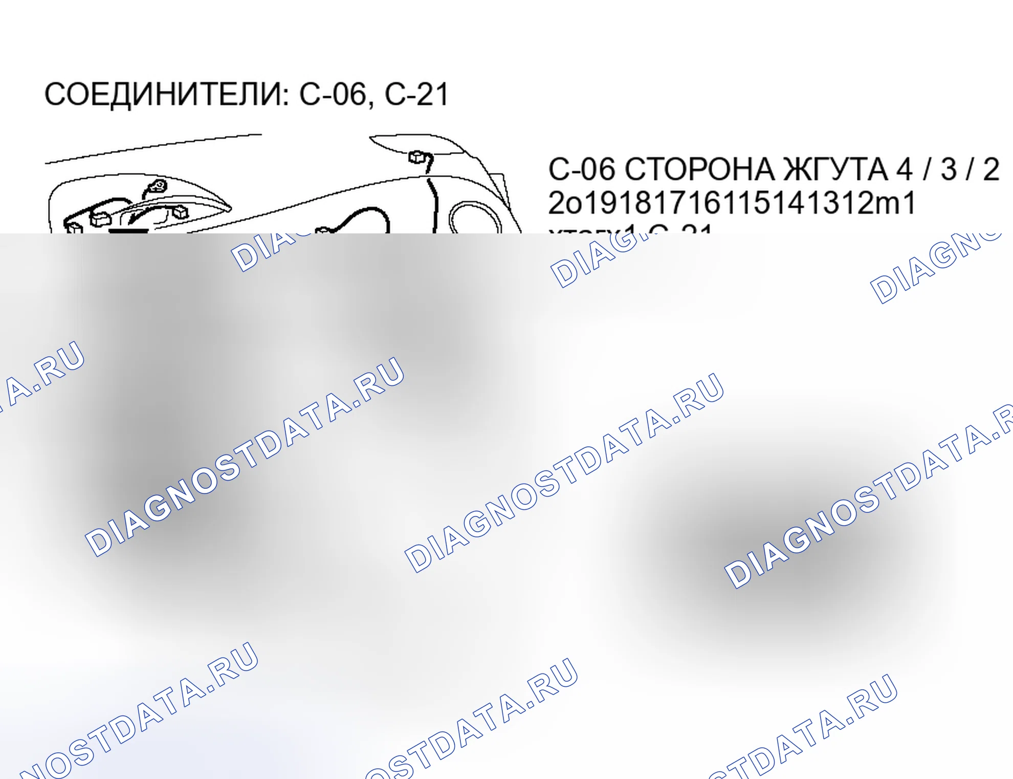 Рис. 196. Honda Fit Aria I