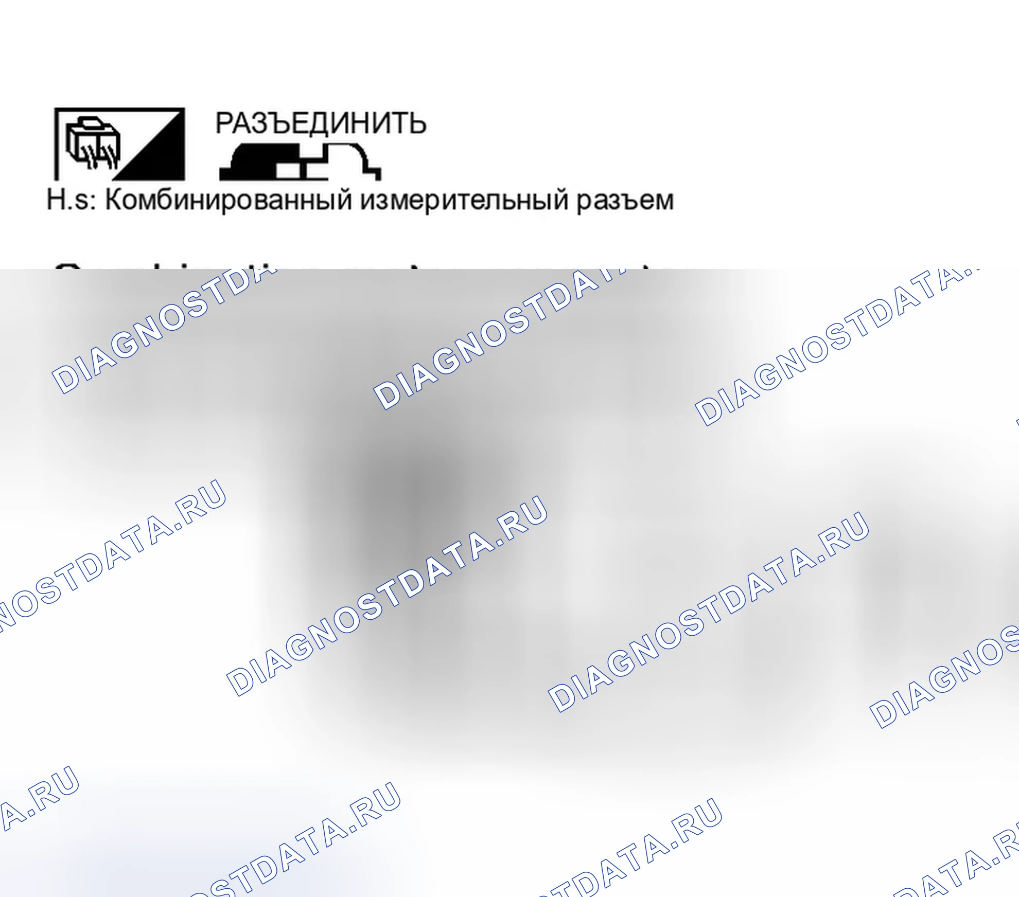 Рис. 132: Проверка источника питания и цепи массы. Infiniti G35 III