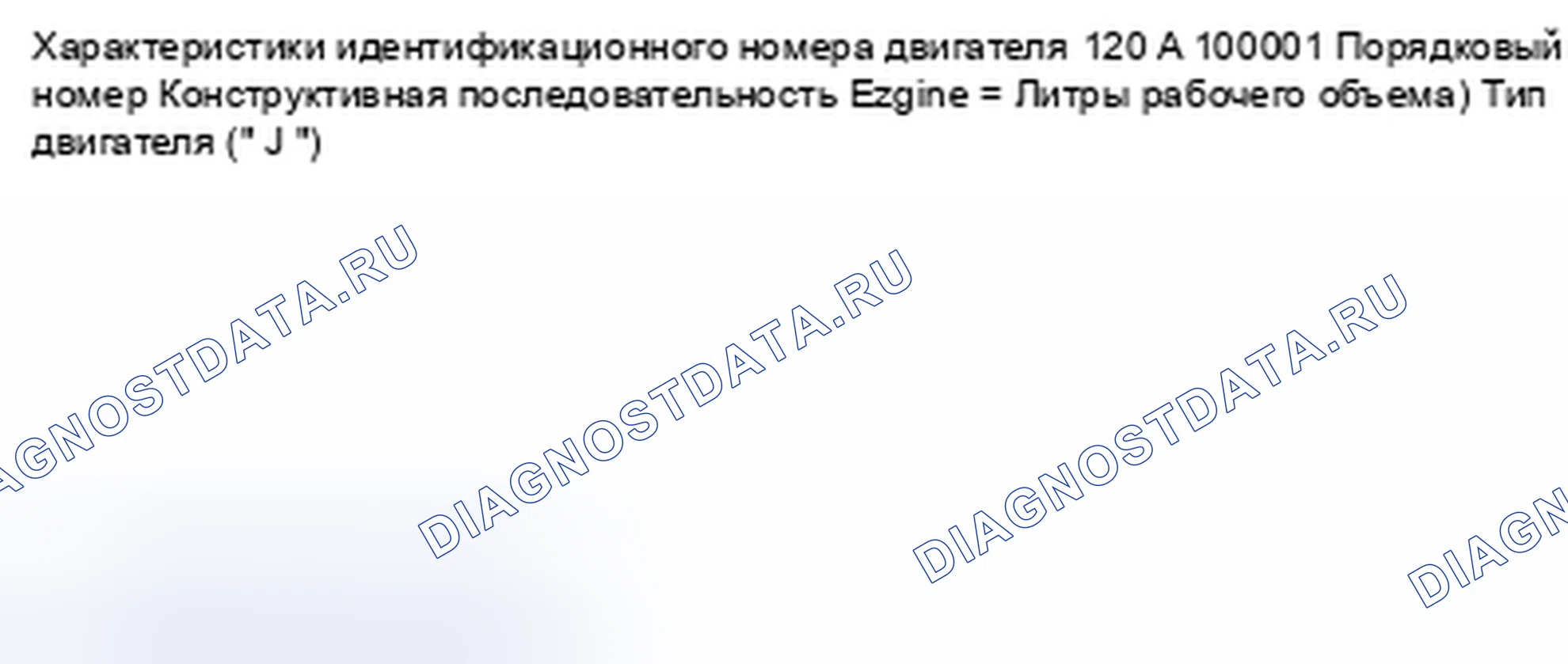Рис. 9. Suzuki SX4 I