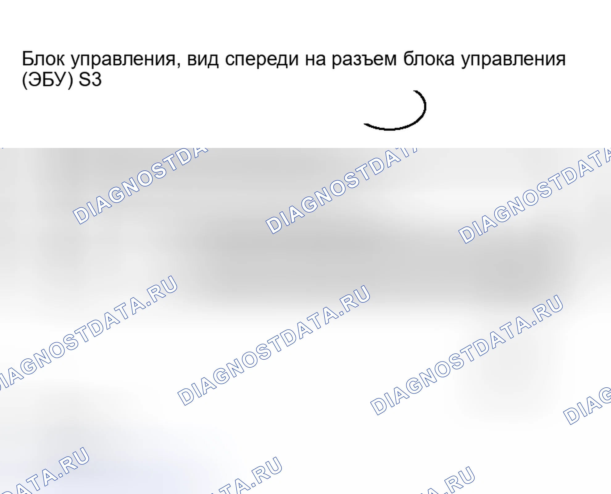 Рис. 86: ПРОЦЕДУРА КОНТРОЛЯ. Scion xB I