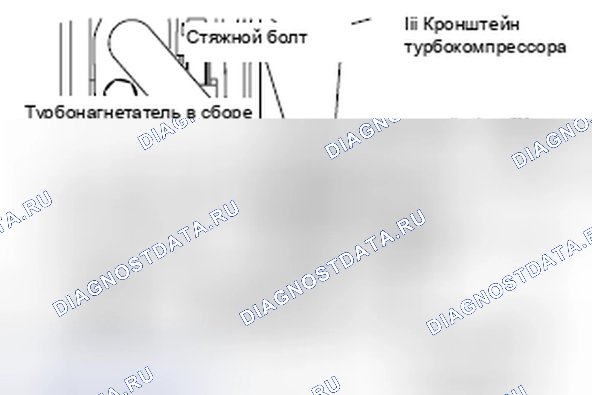 Рис. 18: >> B <<МОНТАЖ КРОНШТЕЙНА ТУРБОНАГНЕТАТЕЛЯ/КРОНШТЕЙНА ТУРБОНАГНЕТАТЕЛЯ И СТЯЖНОГО БОЛТА В СБОРЕ ТУРБОНАГНЕТАТЕЛЯ. Mitsubishi Lancer Ralliart X рестайлинг