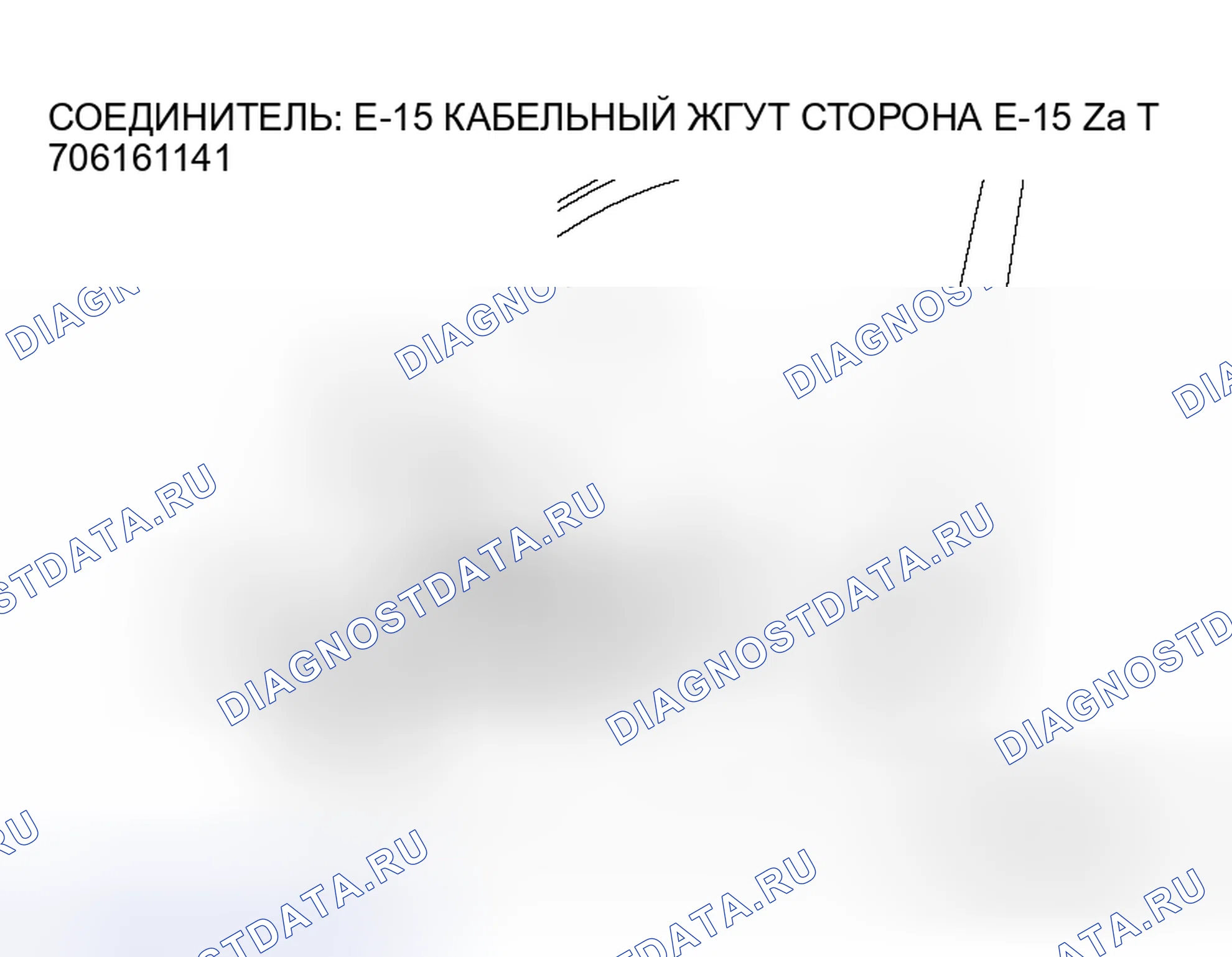 Рис. 30. Honda Envix I