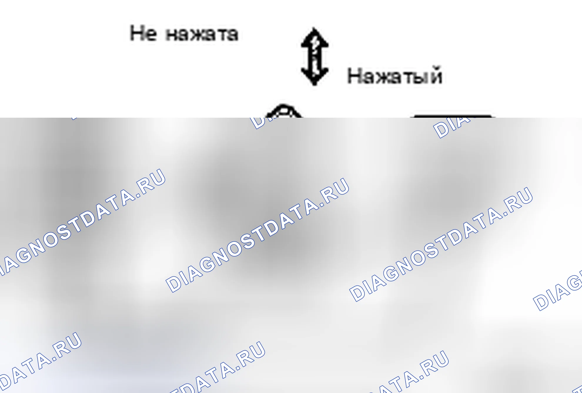 Рис. 217: ПРОЦЕДУРА КОНТРОЛЯ. Toyota Yaris II