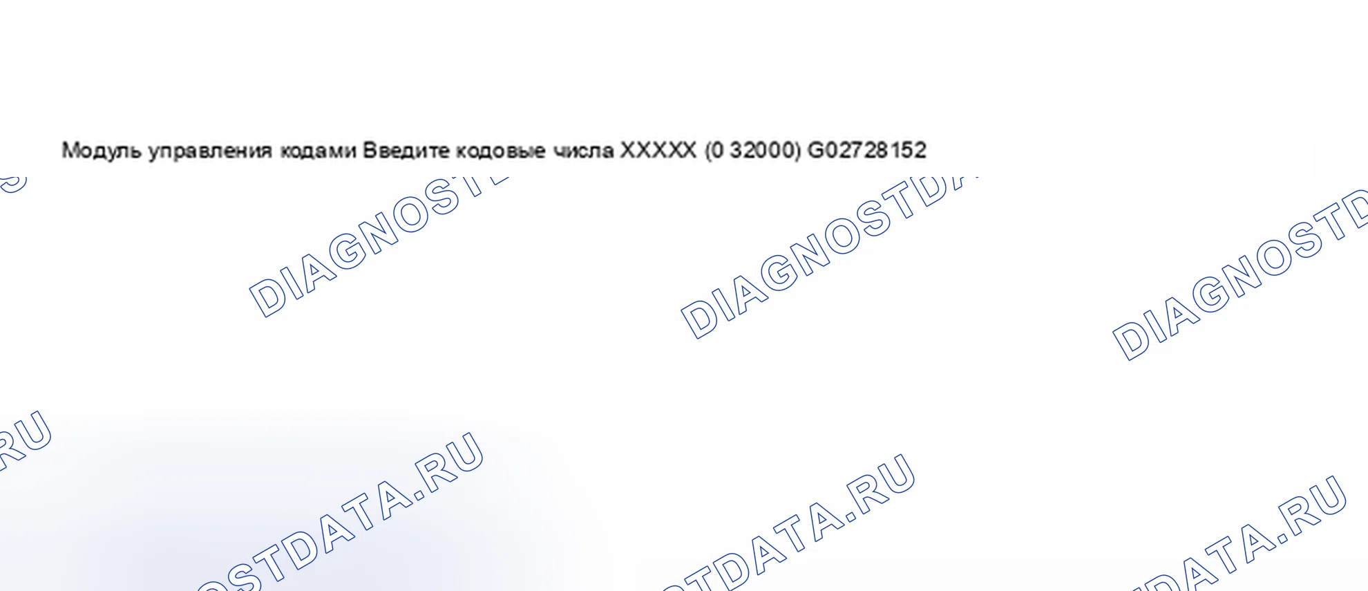 Рис. 114. Audi S8 D2 рестайлинг