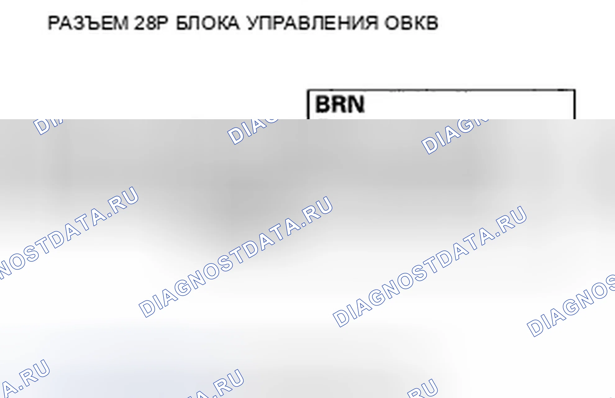 Рис. 13. Honda CR-V III рестайлинг