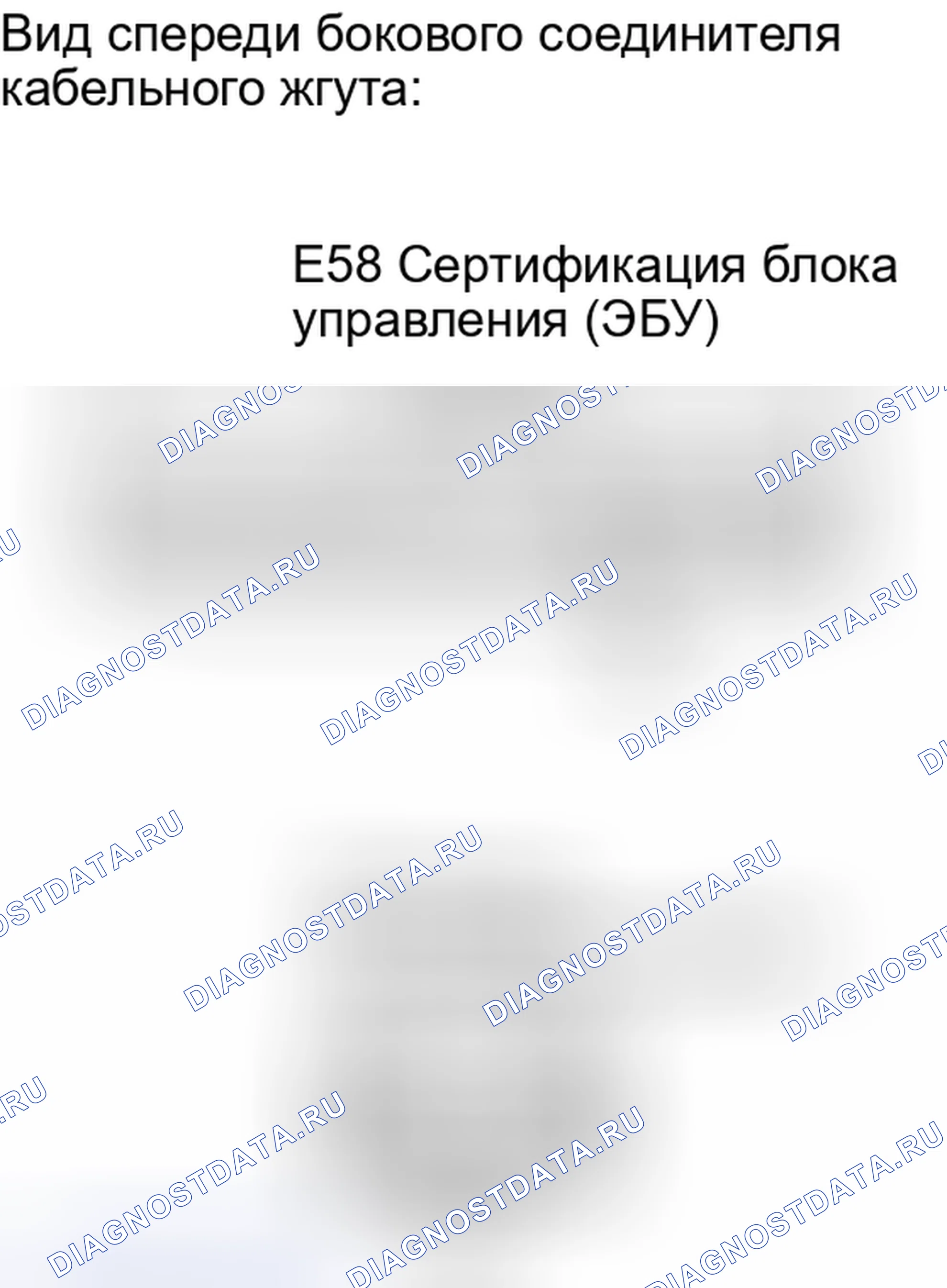 Рис. 106: ПОРЯДОК ВЫПОЛНЕНИЯ РАБОТ. Toyota Camry XV40 рестайлинг