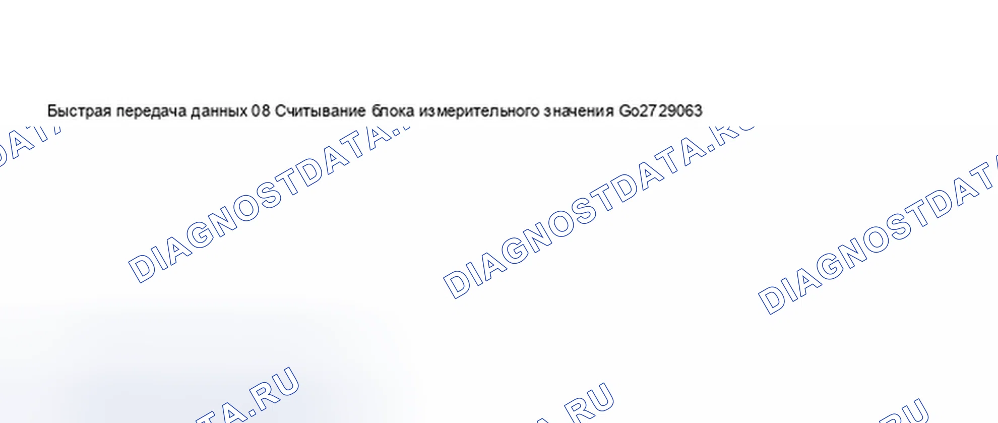 Рис. 66. Audi A8 D2