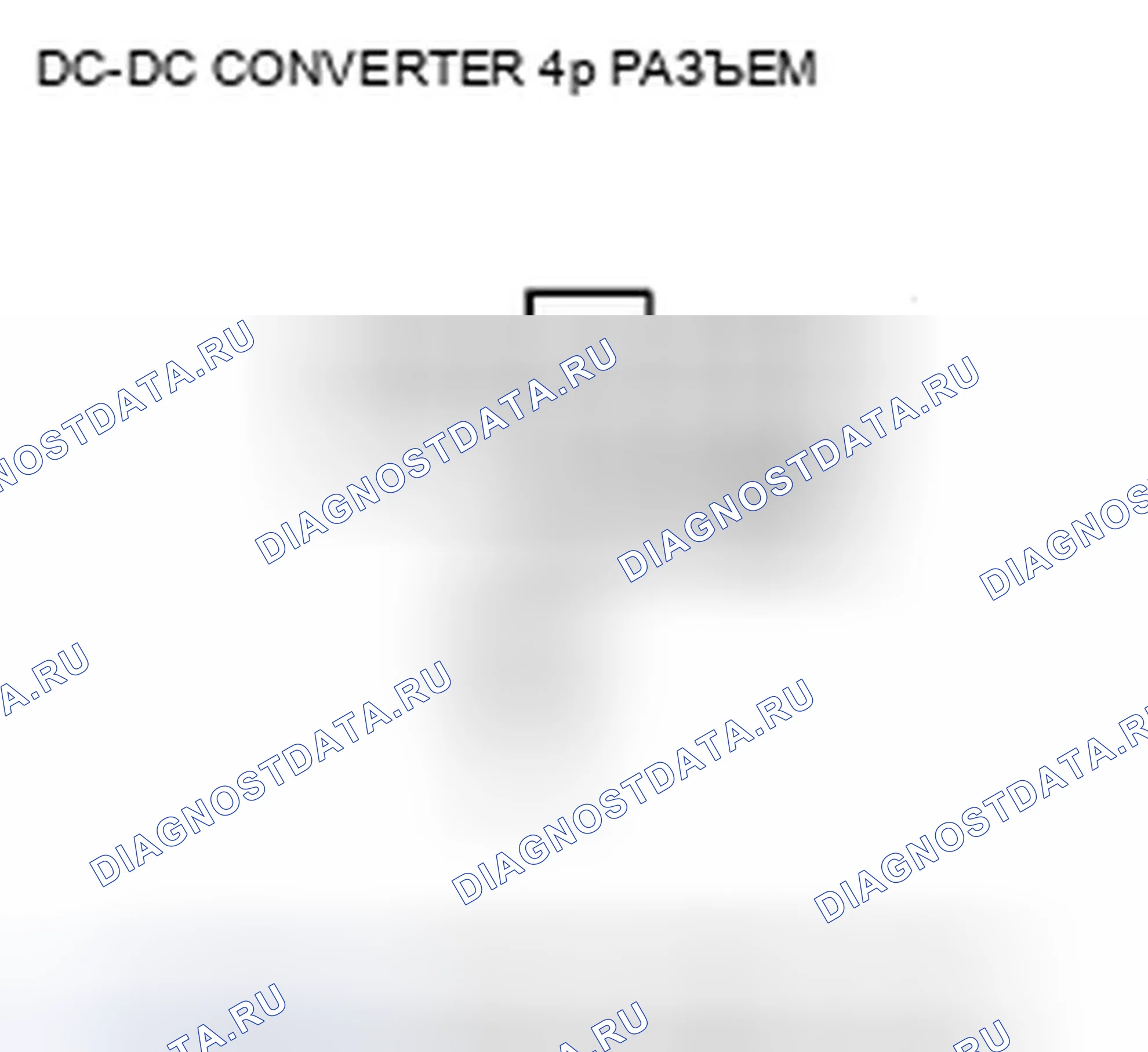Рис. 328. Honda Civic VIII рестайлинг